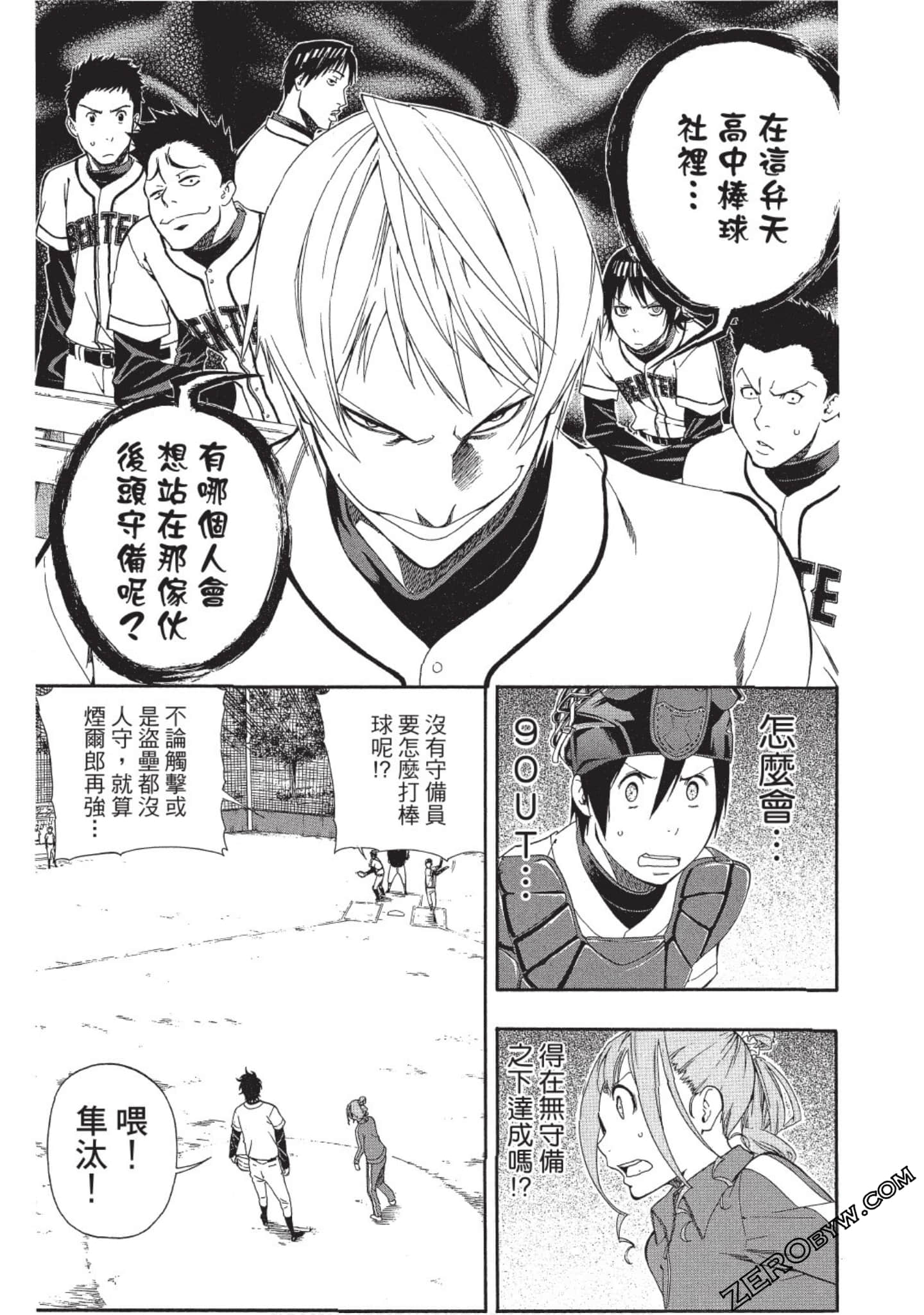 Page 136