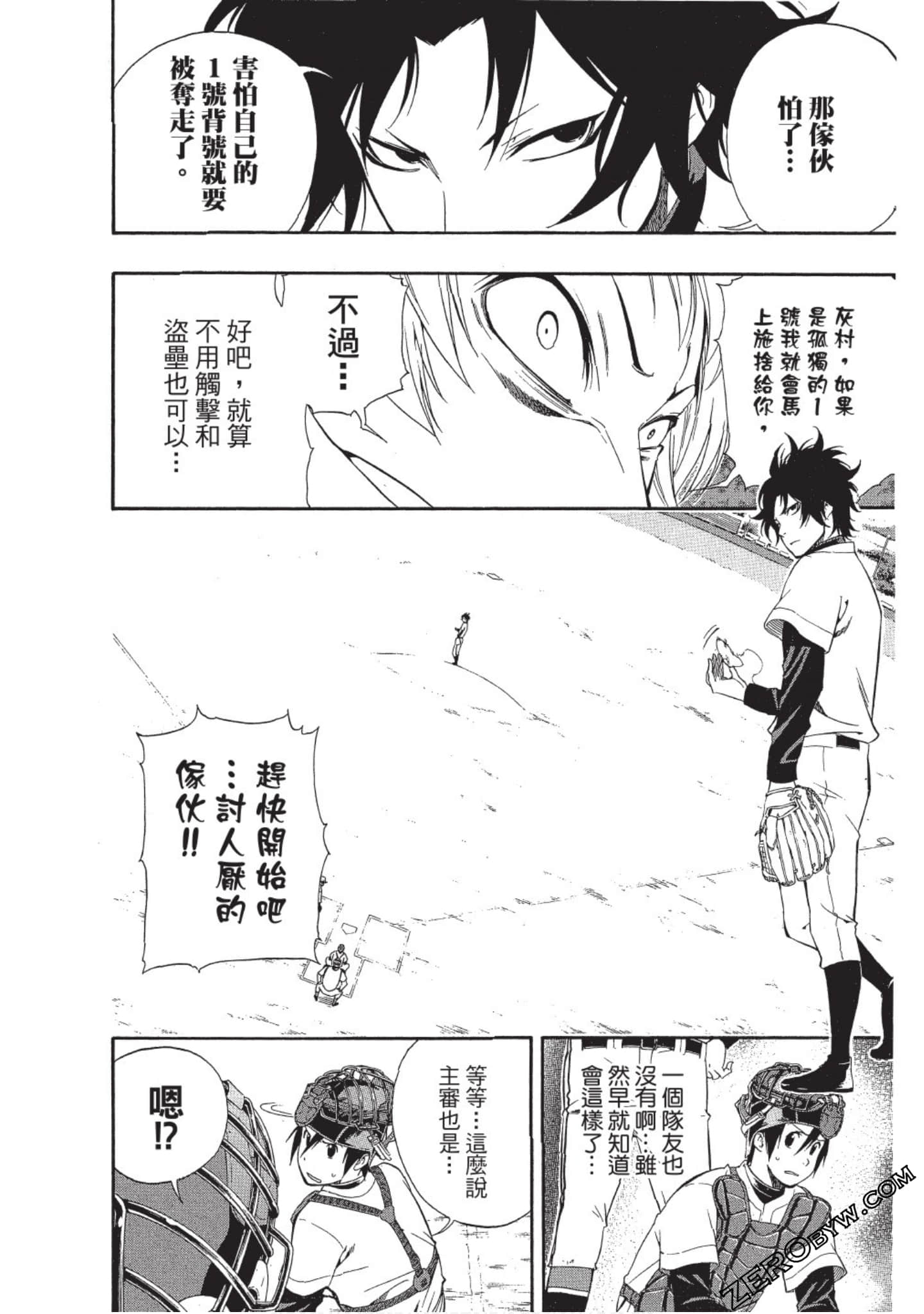 Page 137