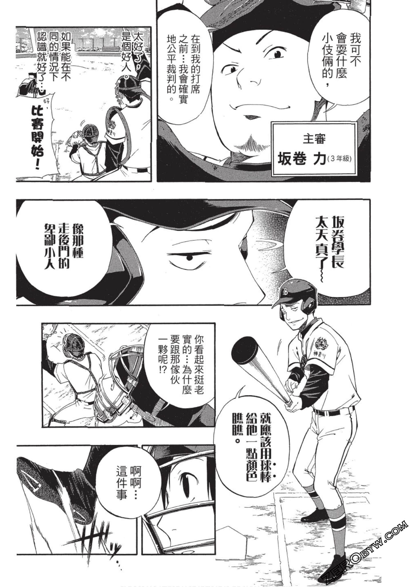 Page 138