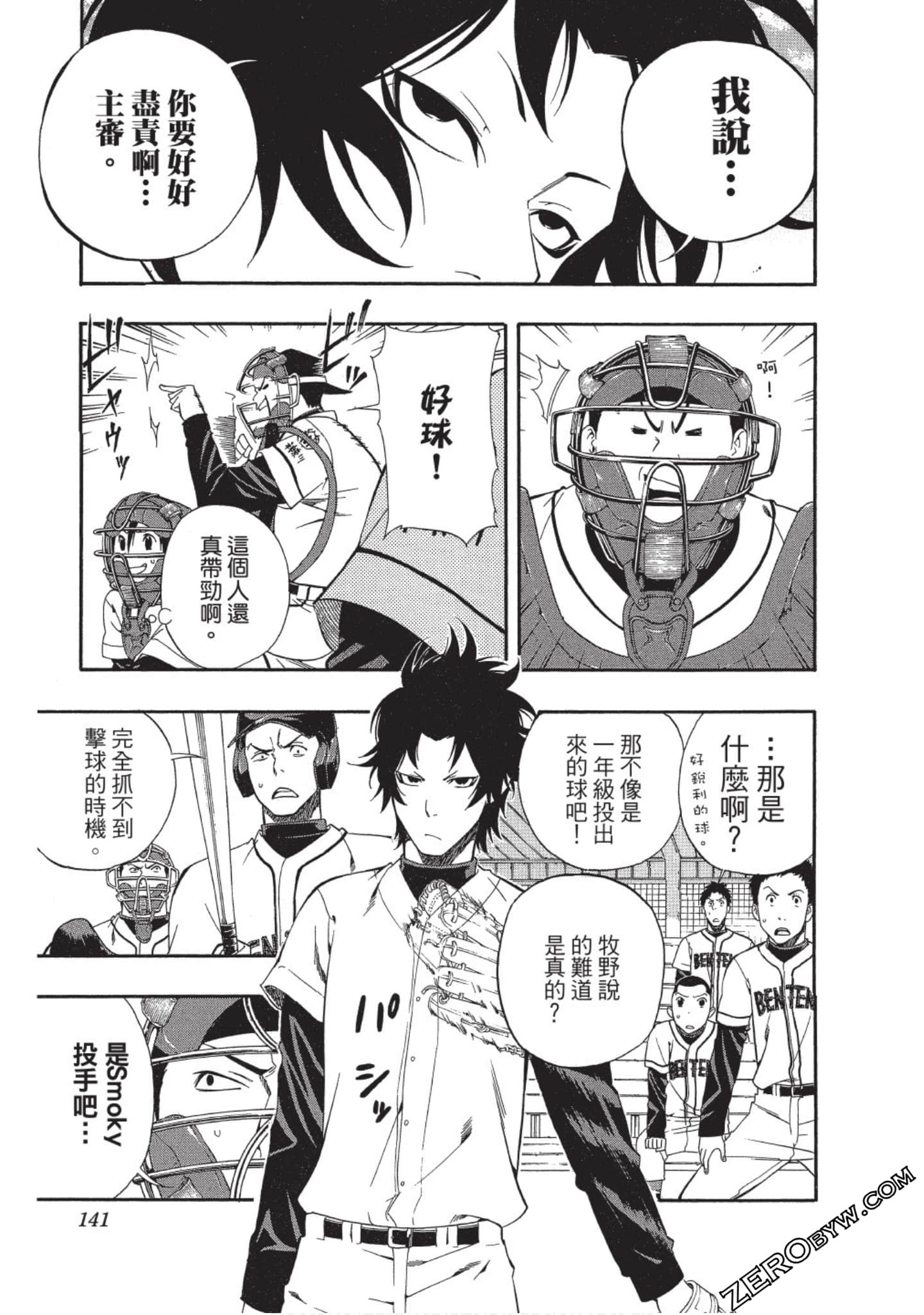 Page 140