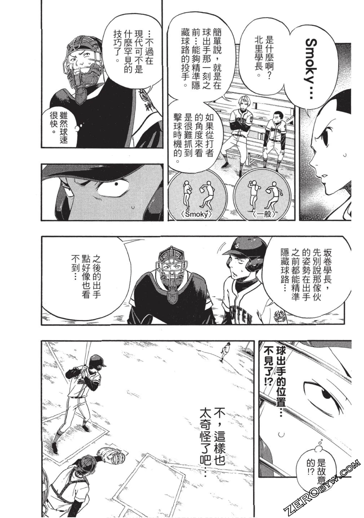 Page 141
