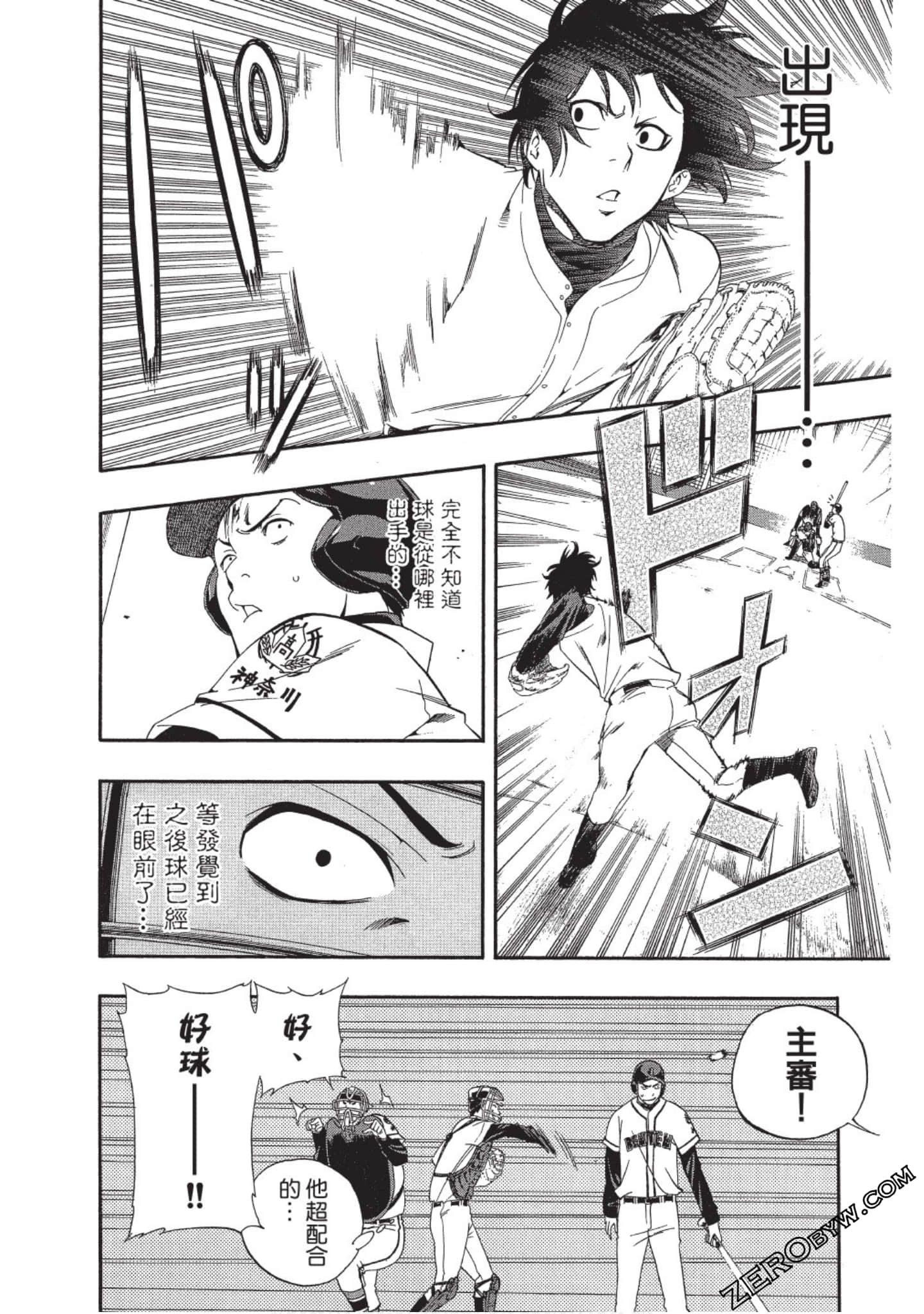 Page 143