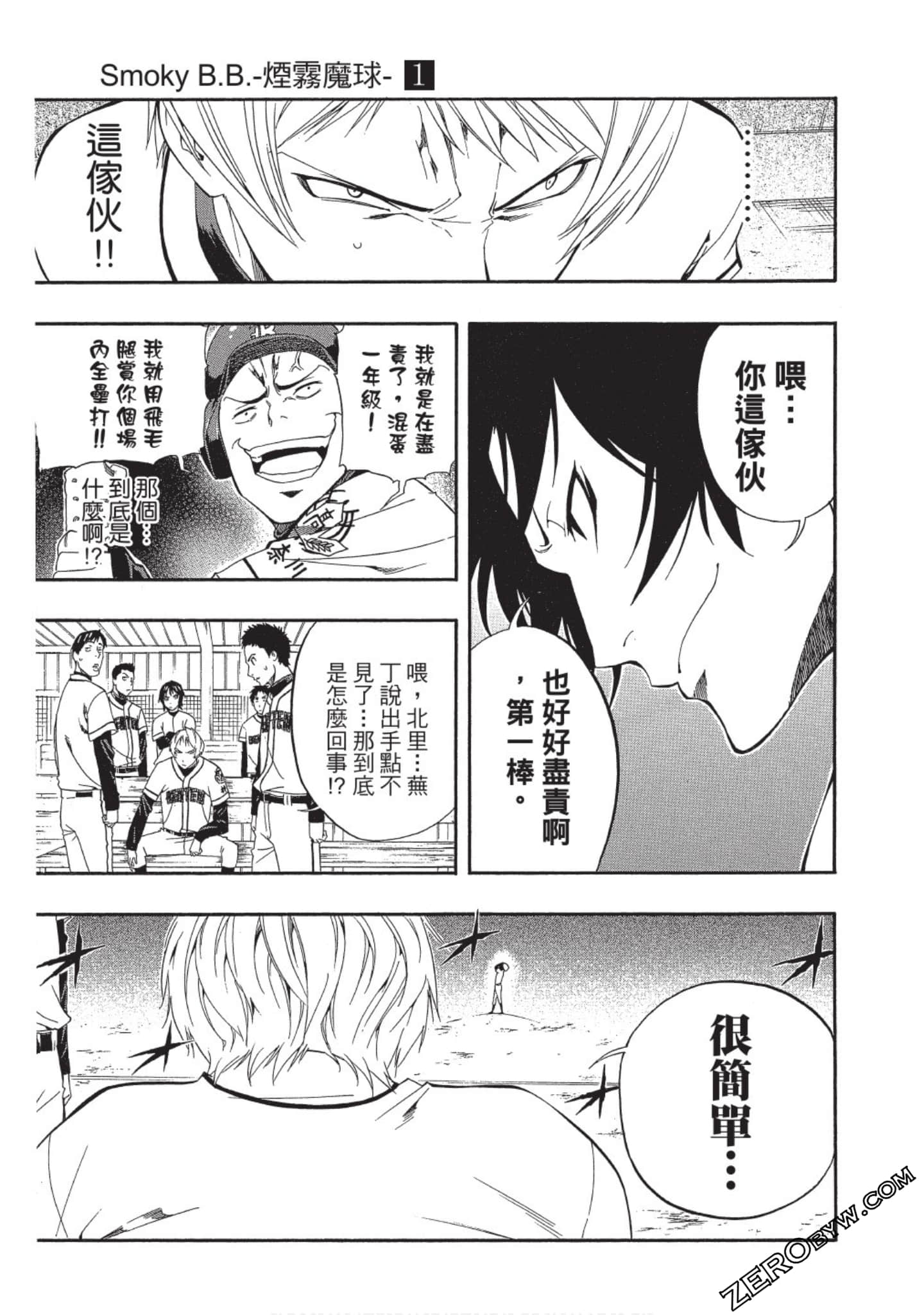 Page 144