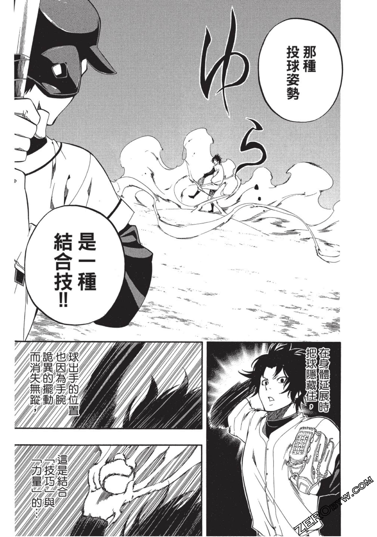 Page 146