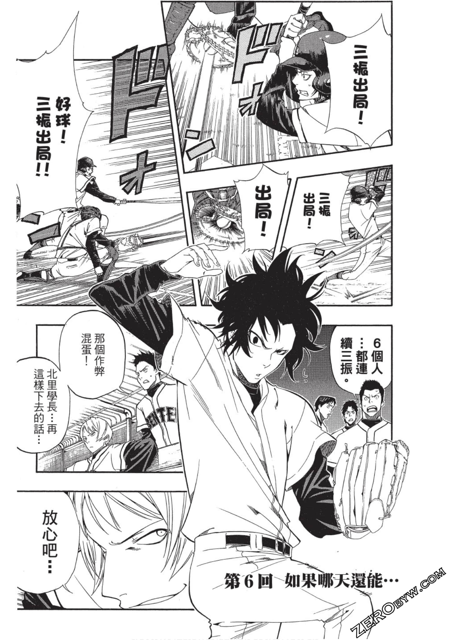 Page 150
