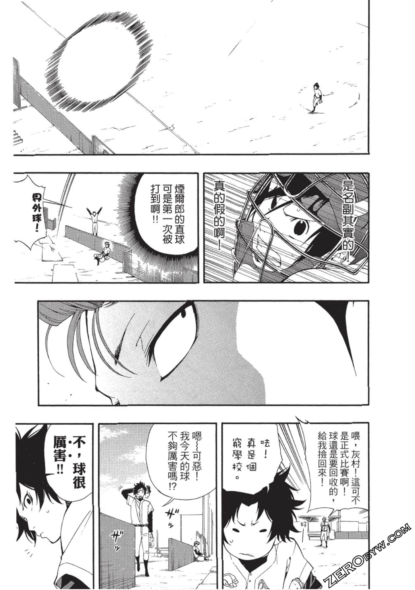 Page 154