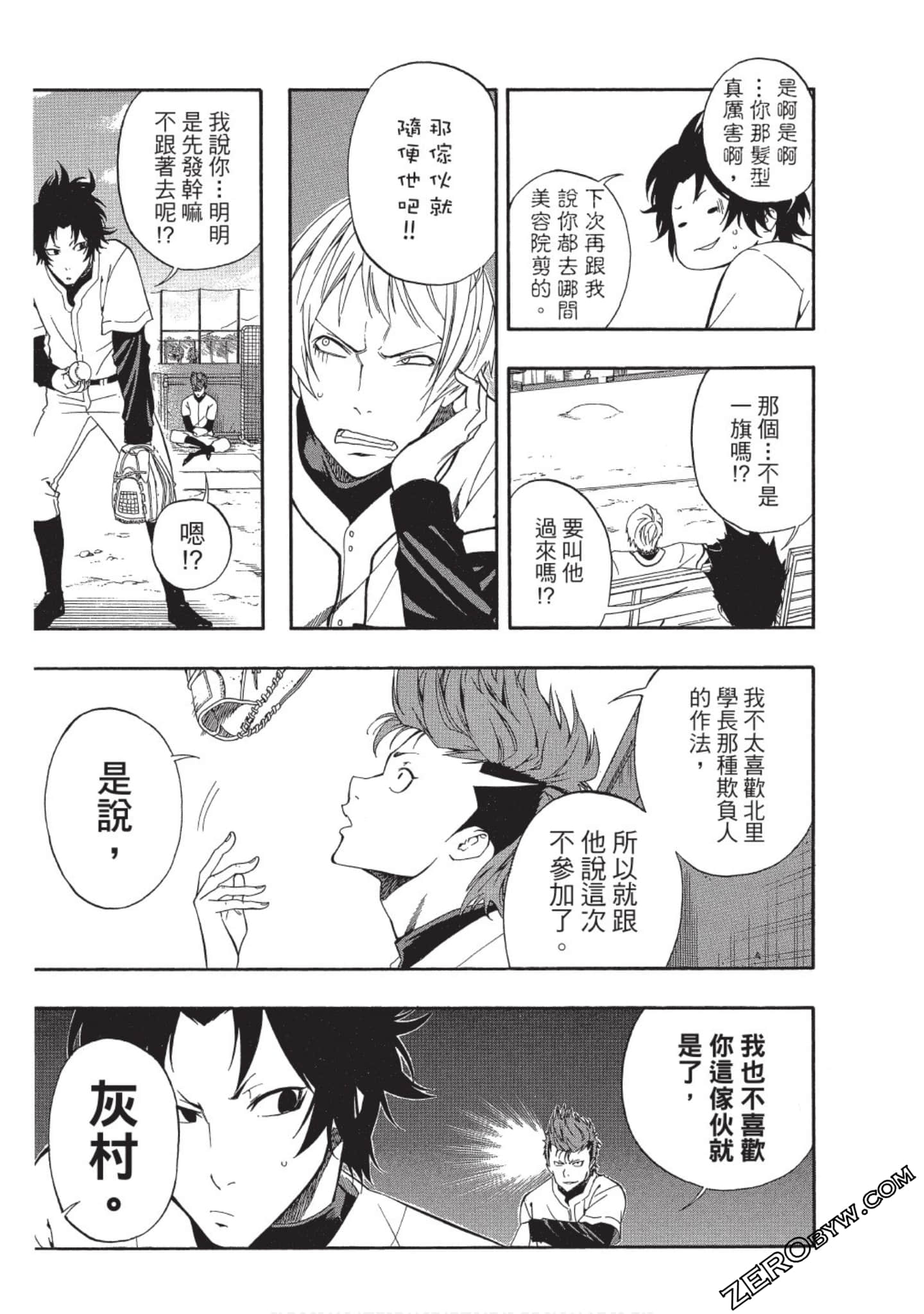 Page 156