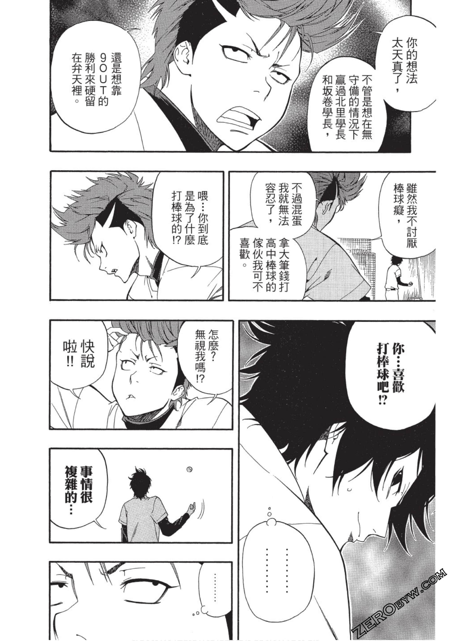 Page 157