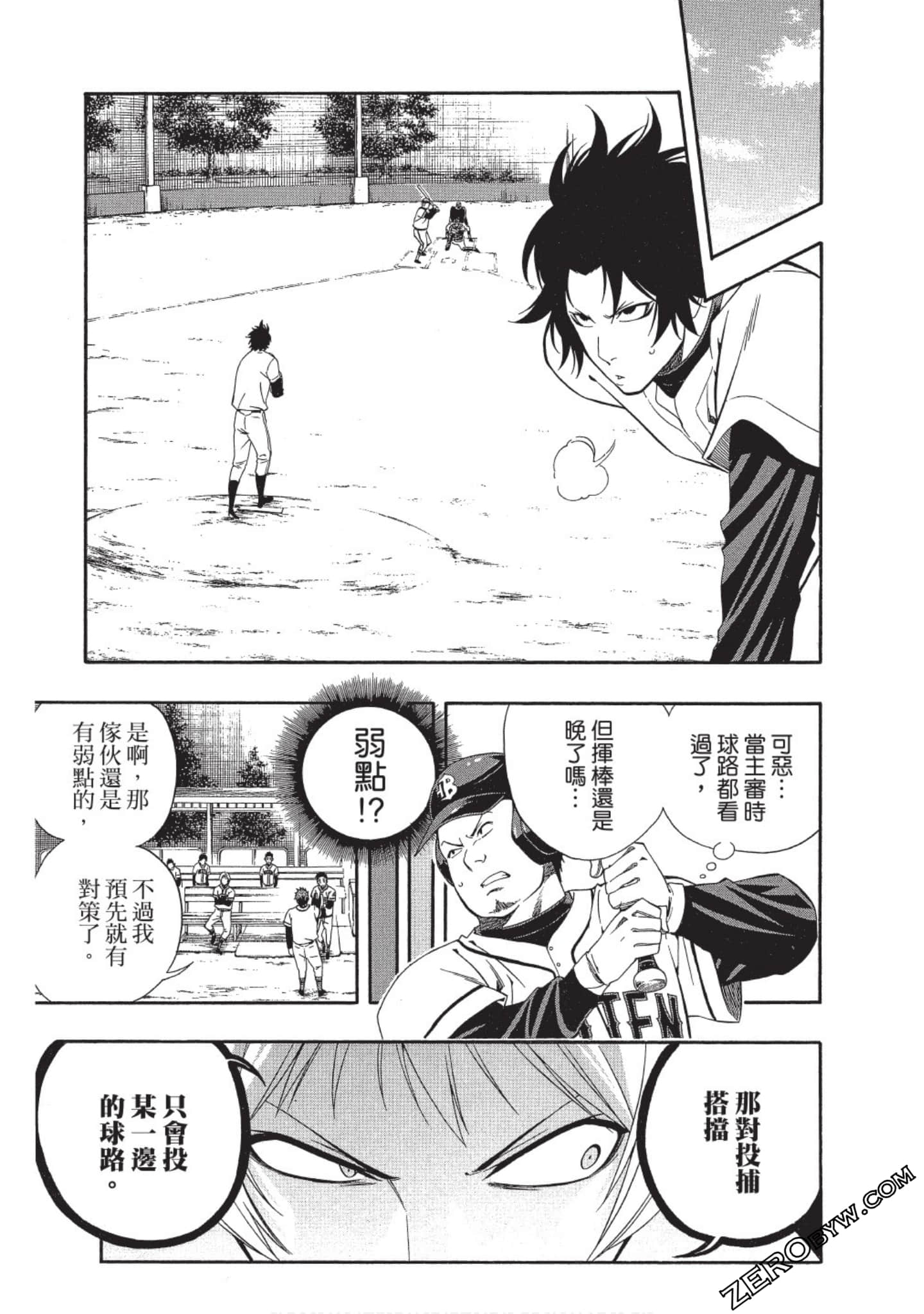 Page 158
