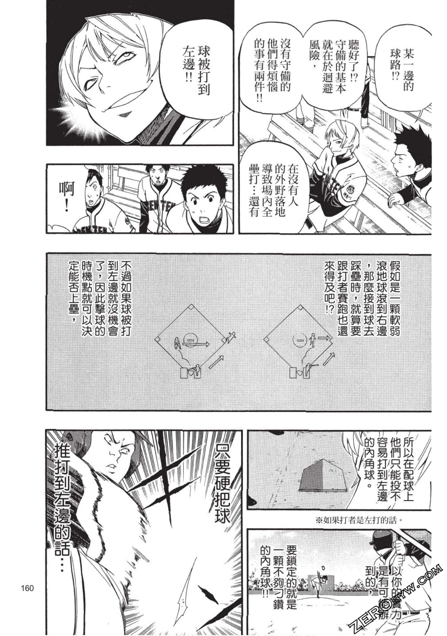 Page 159