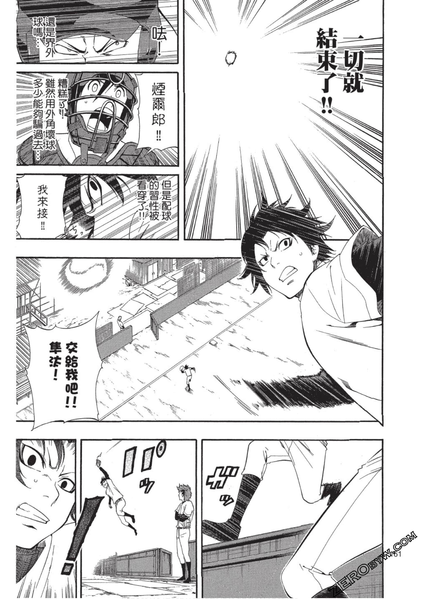 Page 160