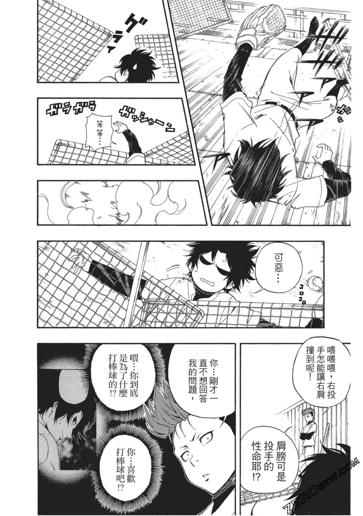 Page 161