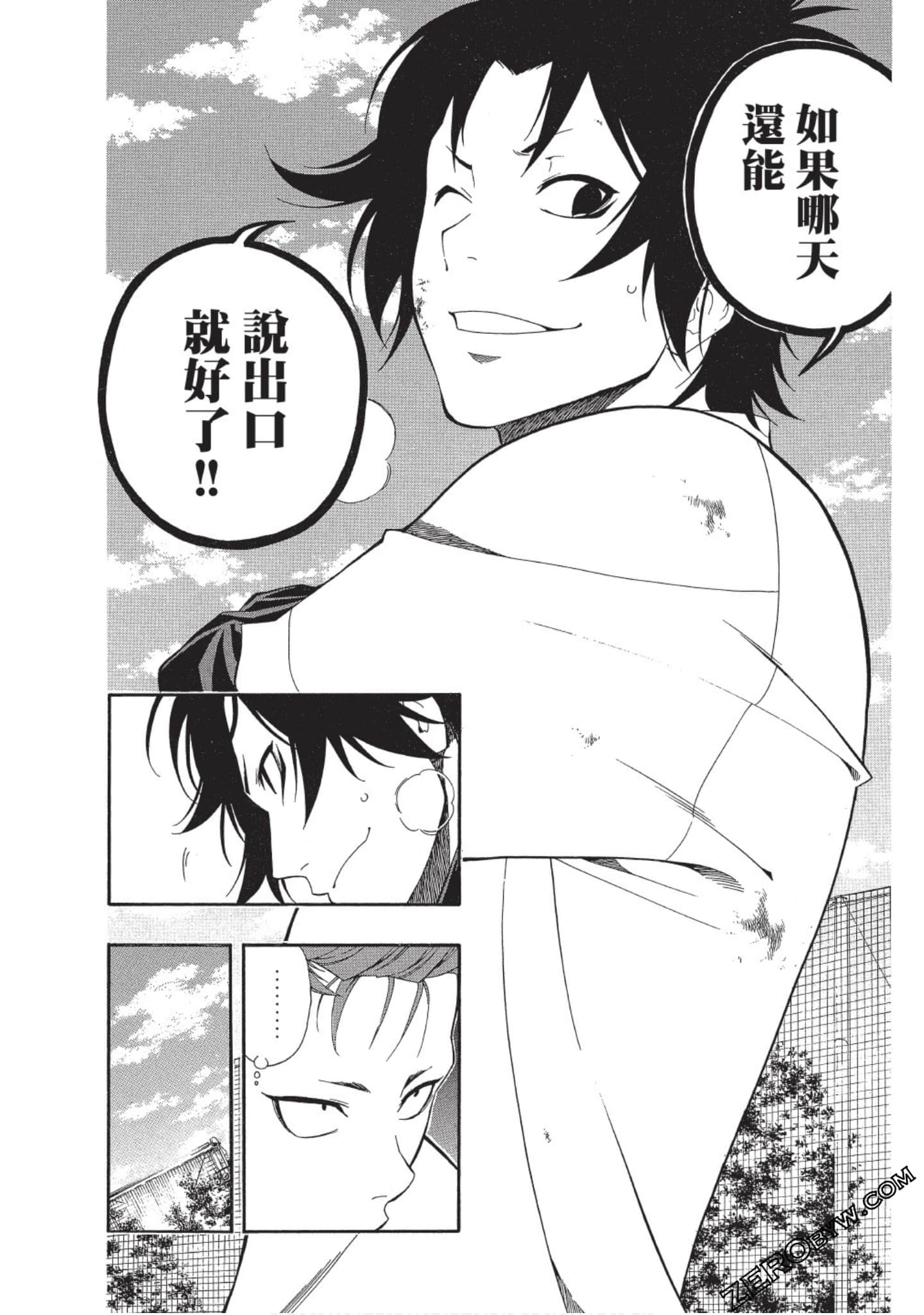 Page 163