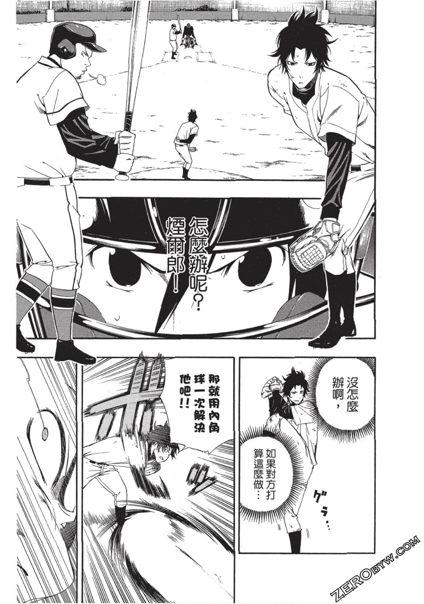 Page 164