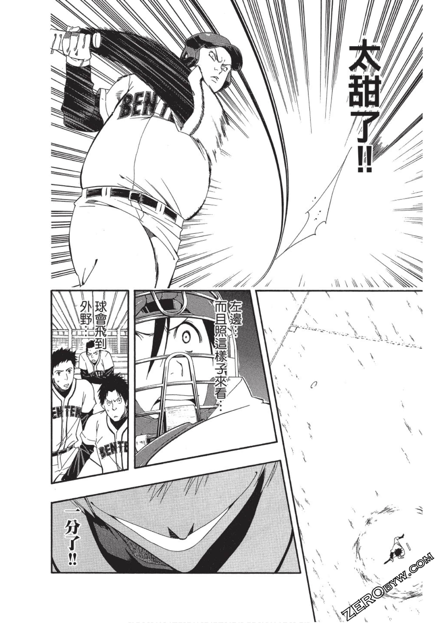 Page 165