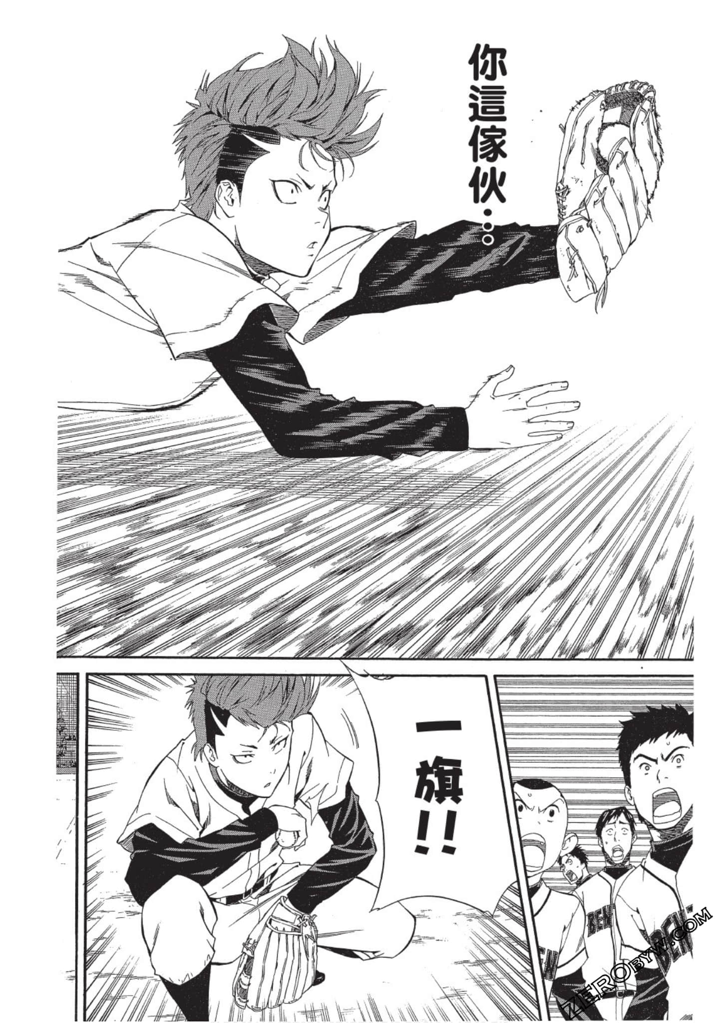 Page 167