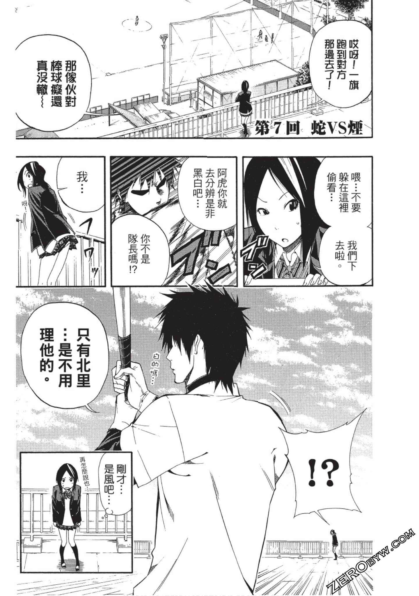 Page 170