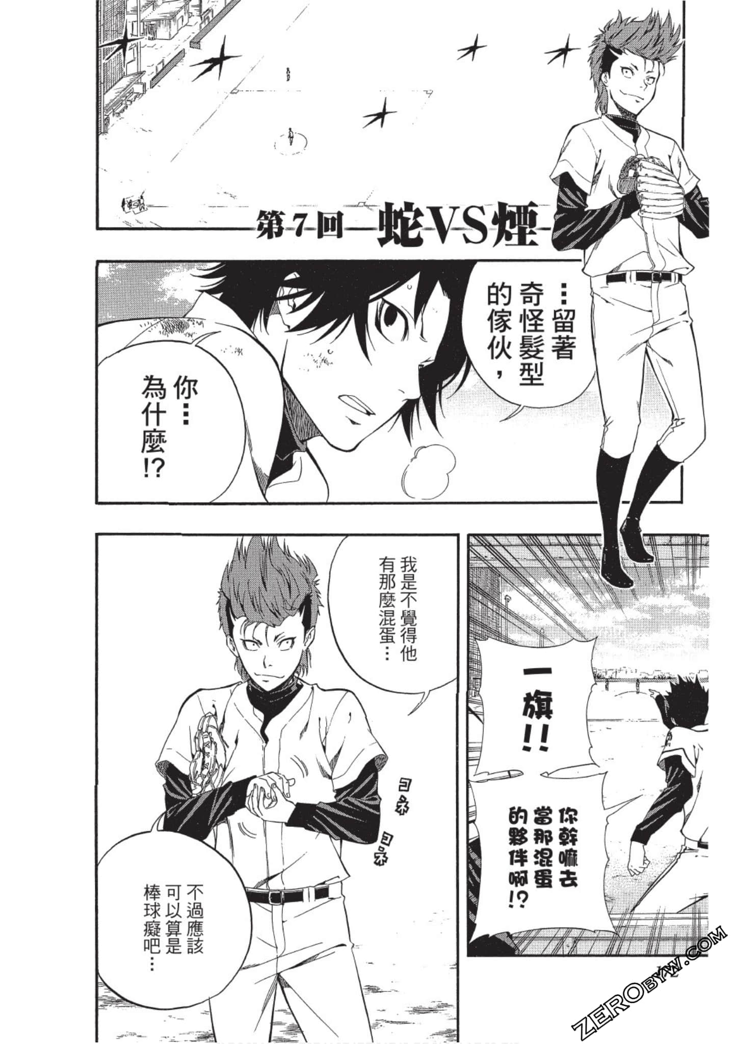 Page 171