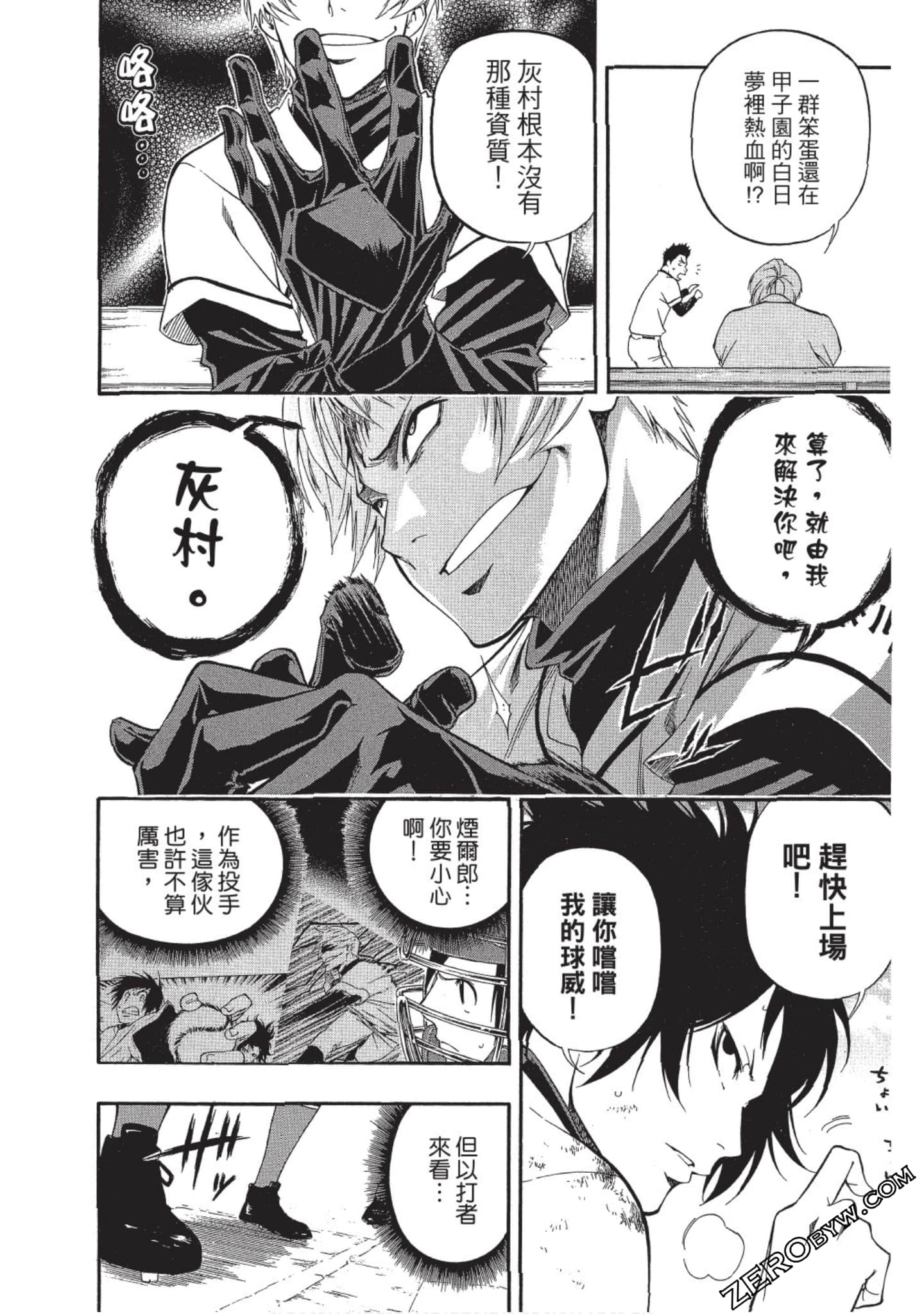 Page 173