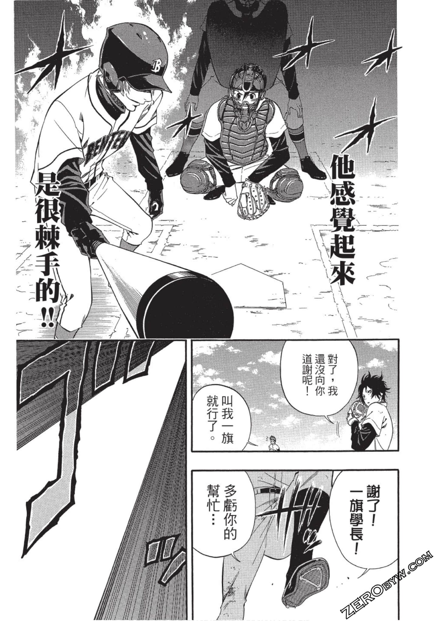 Page 174