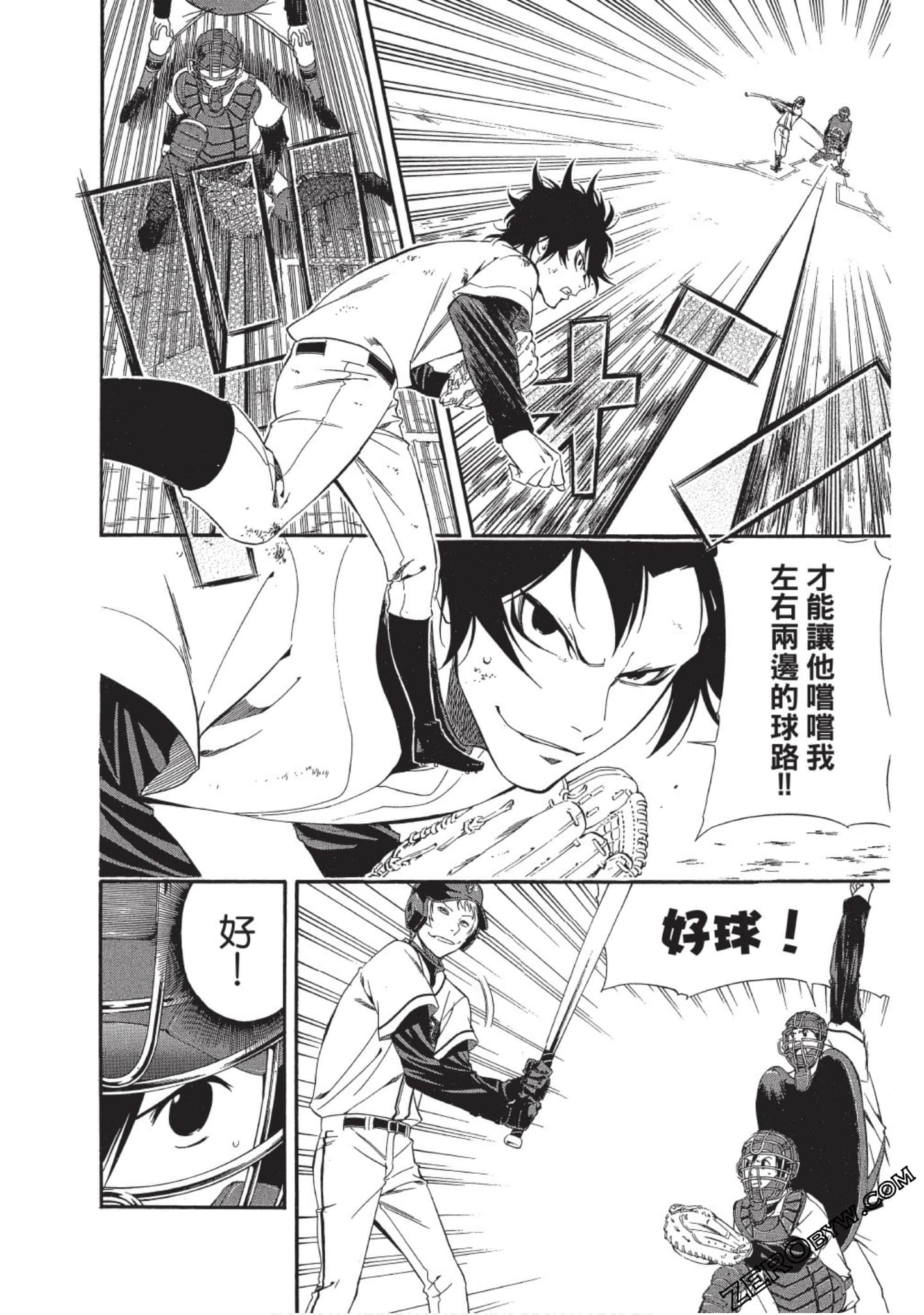 Page 175