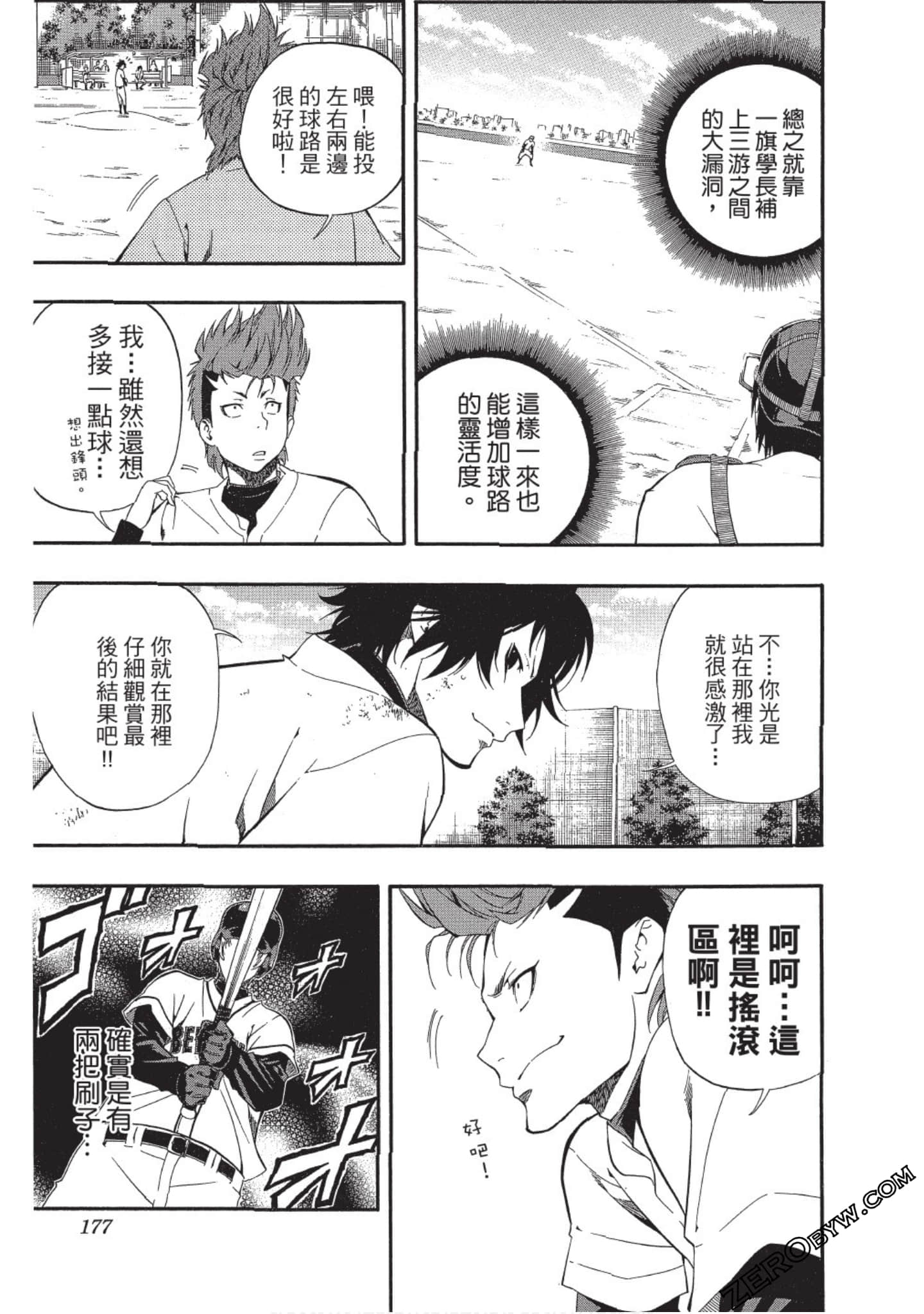 Page 176
