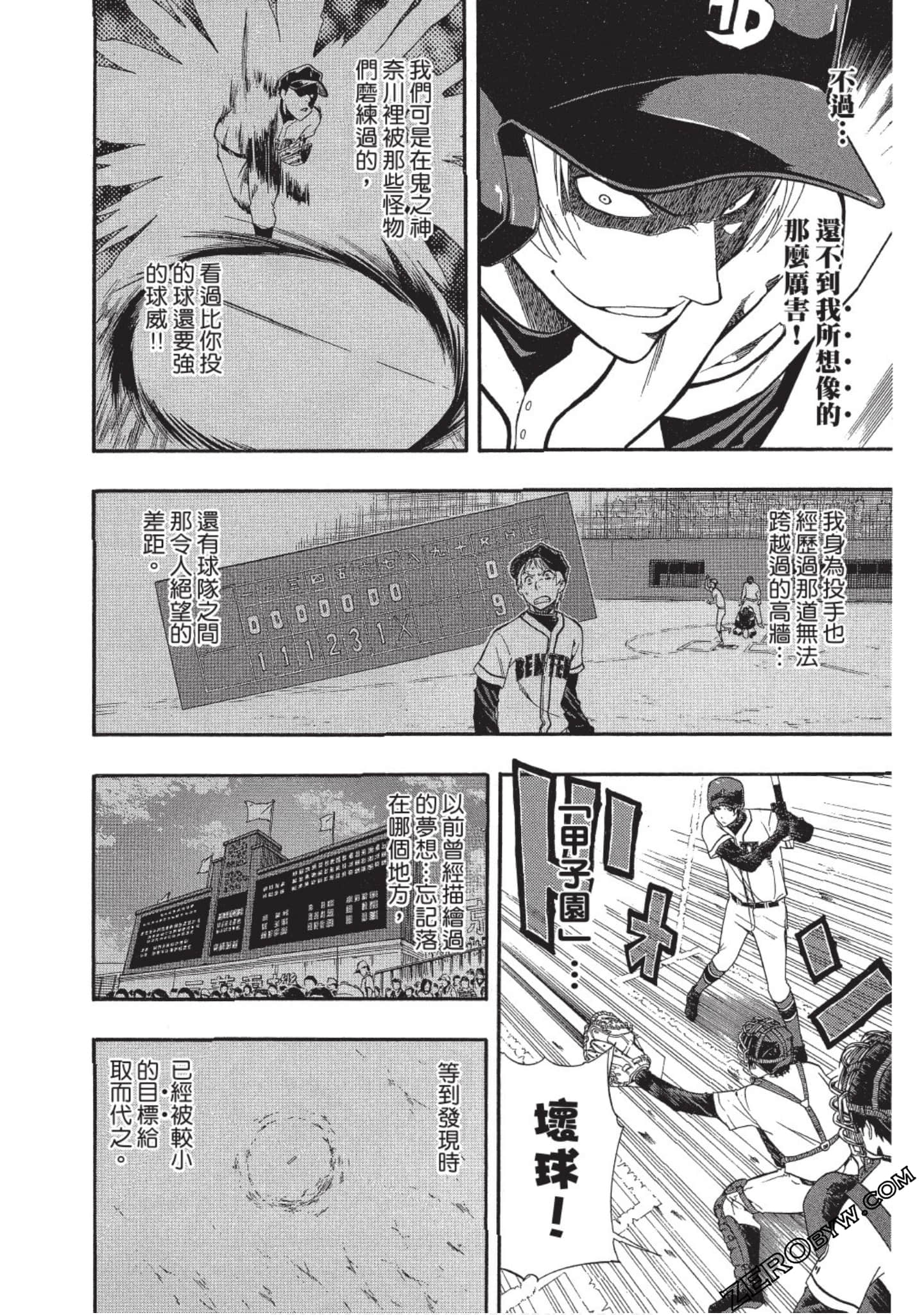Page 177