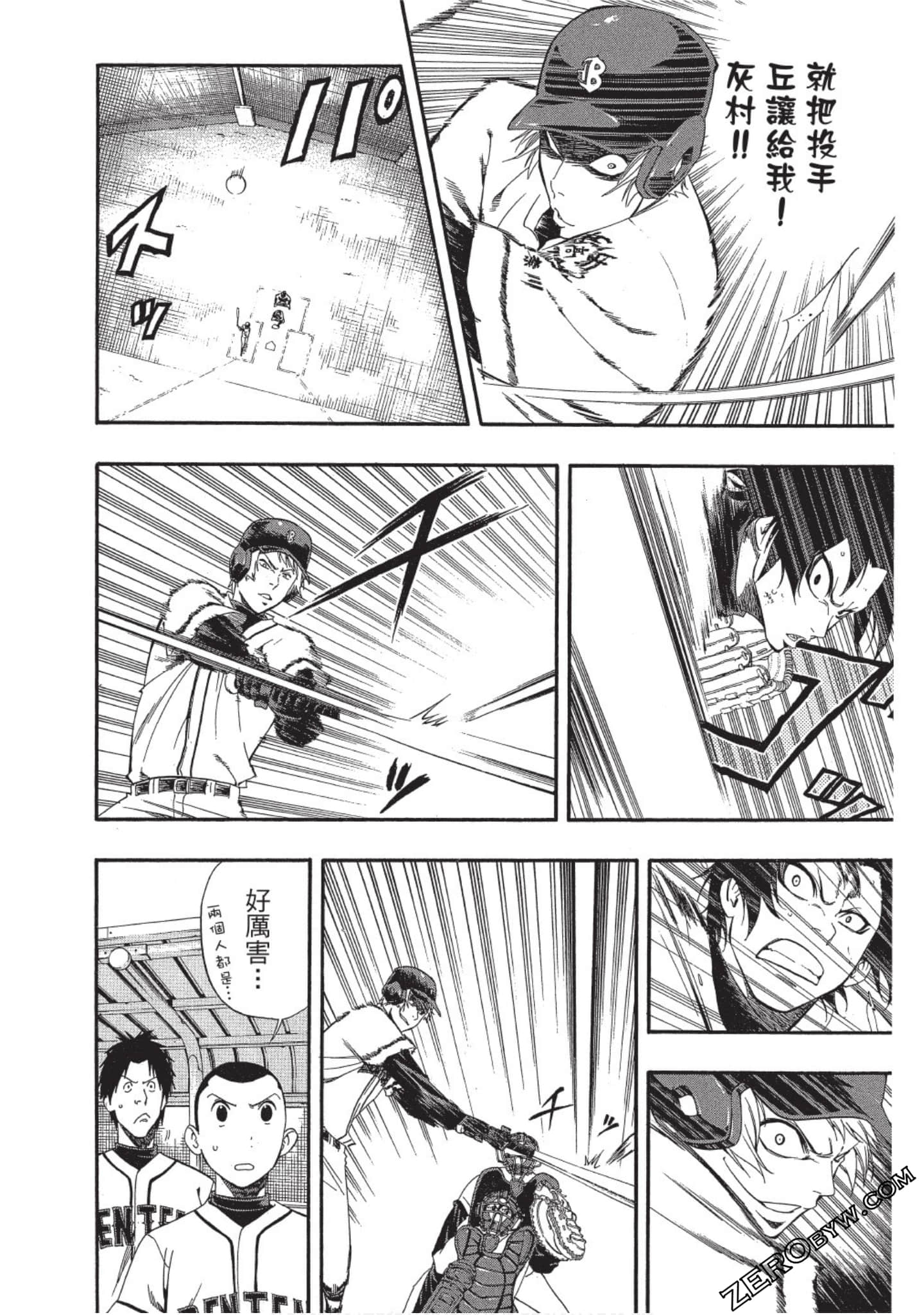 Page 179