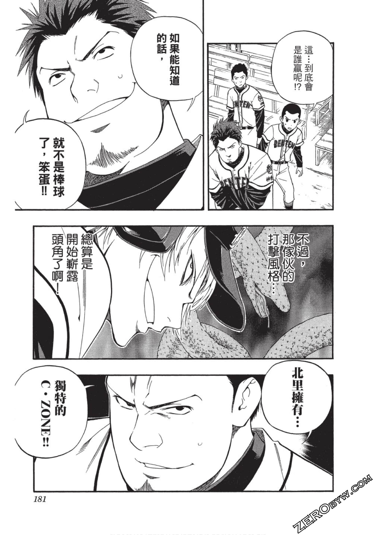 Page 180