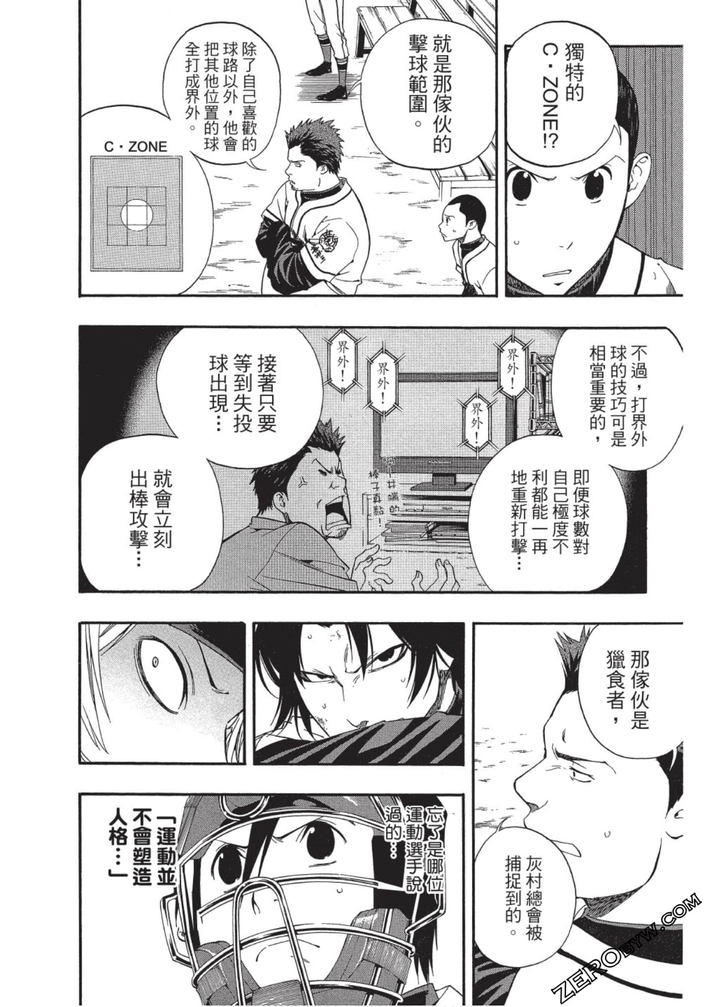 Page 181
