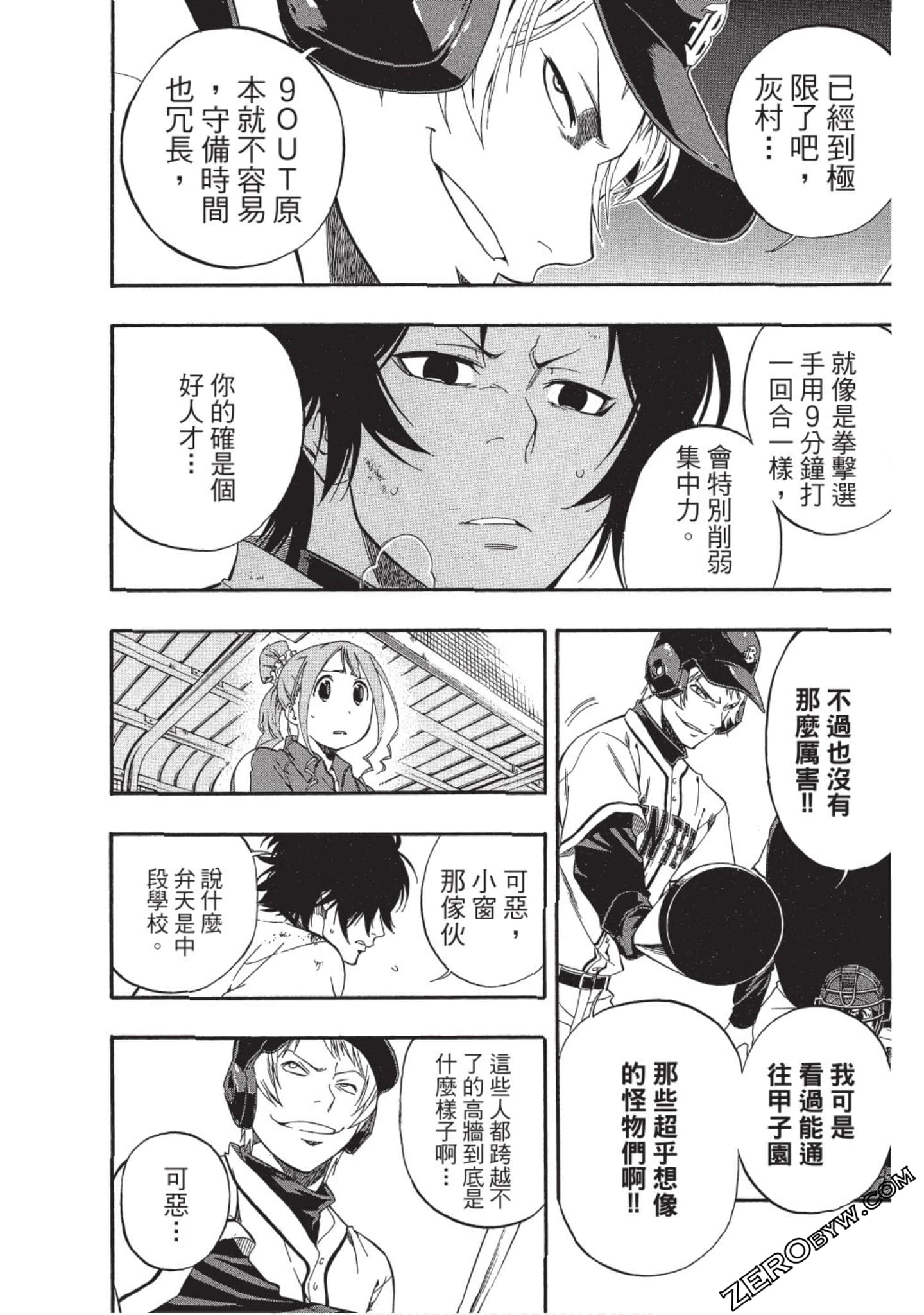 Page 183