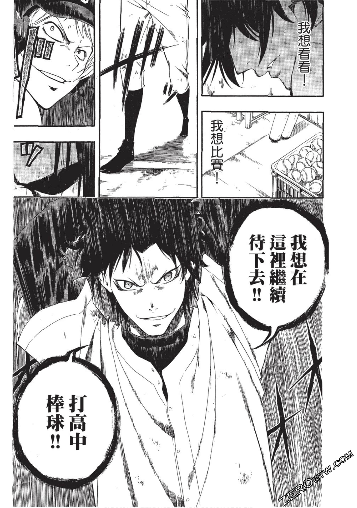 Page 184