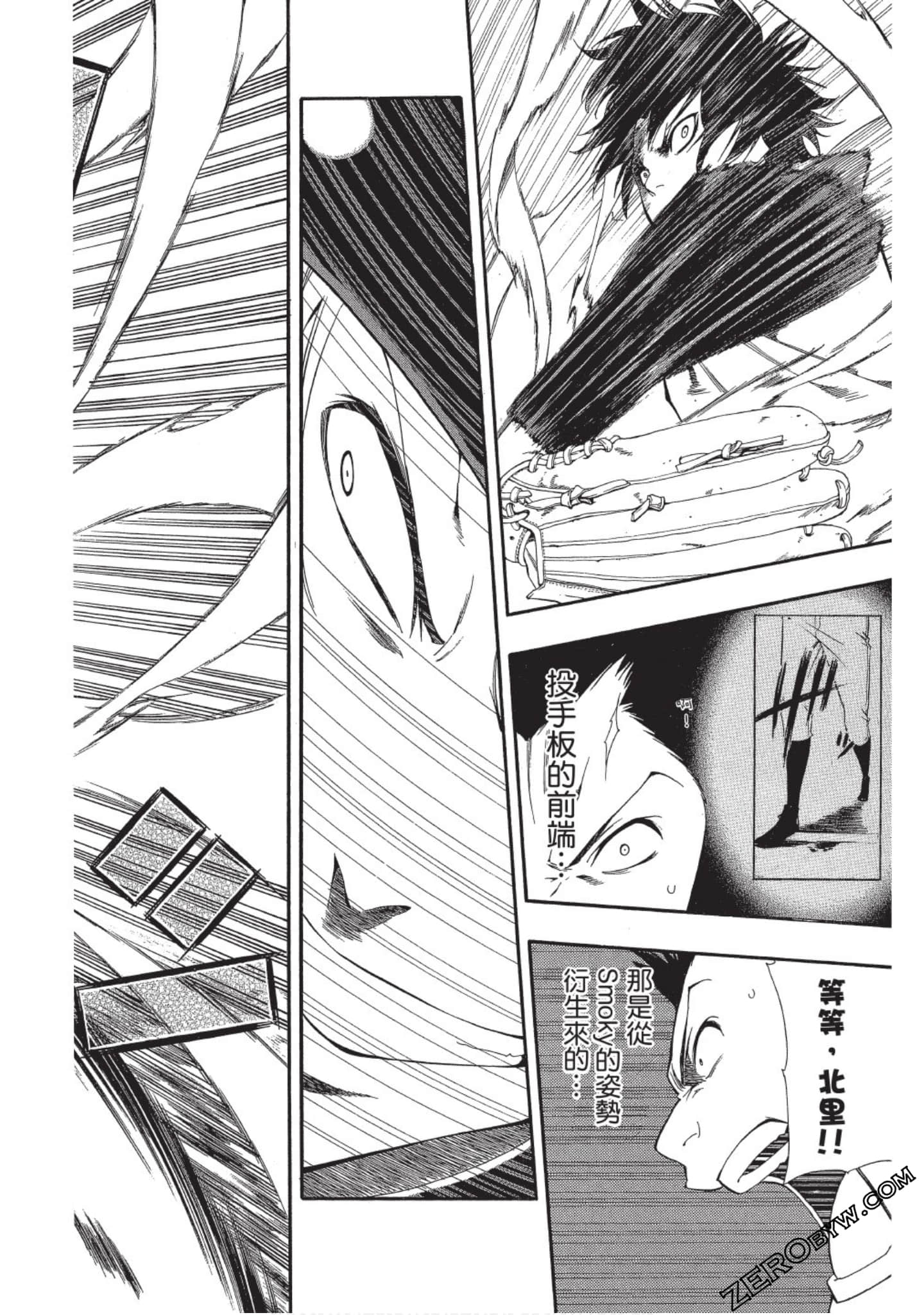 Page 185