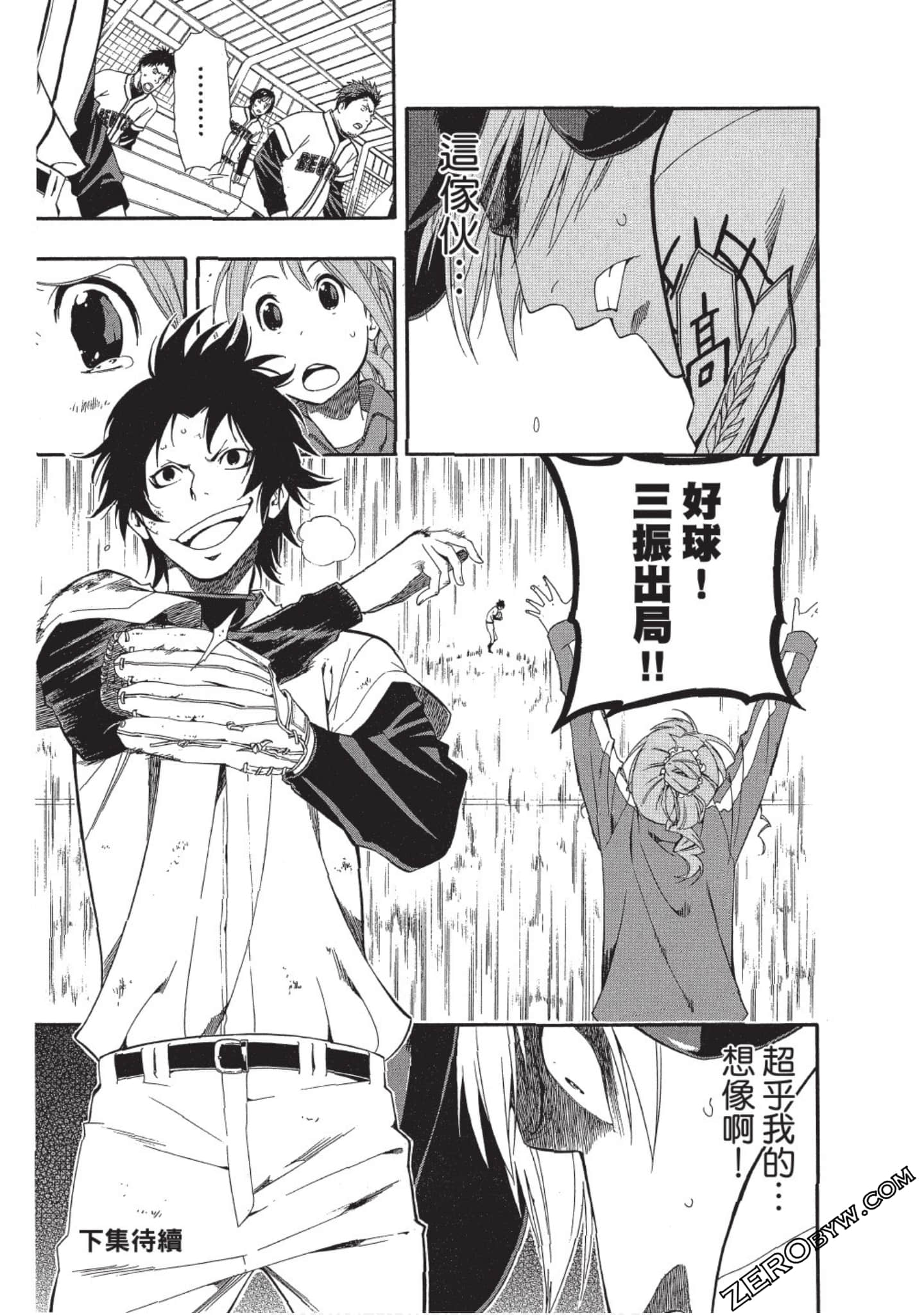 Page 188