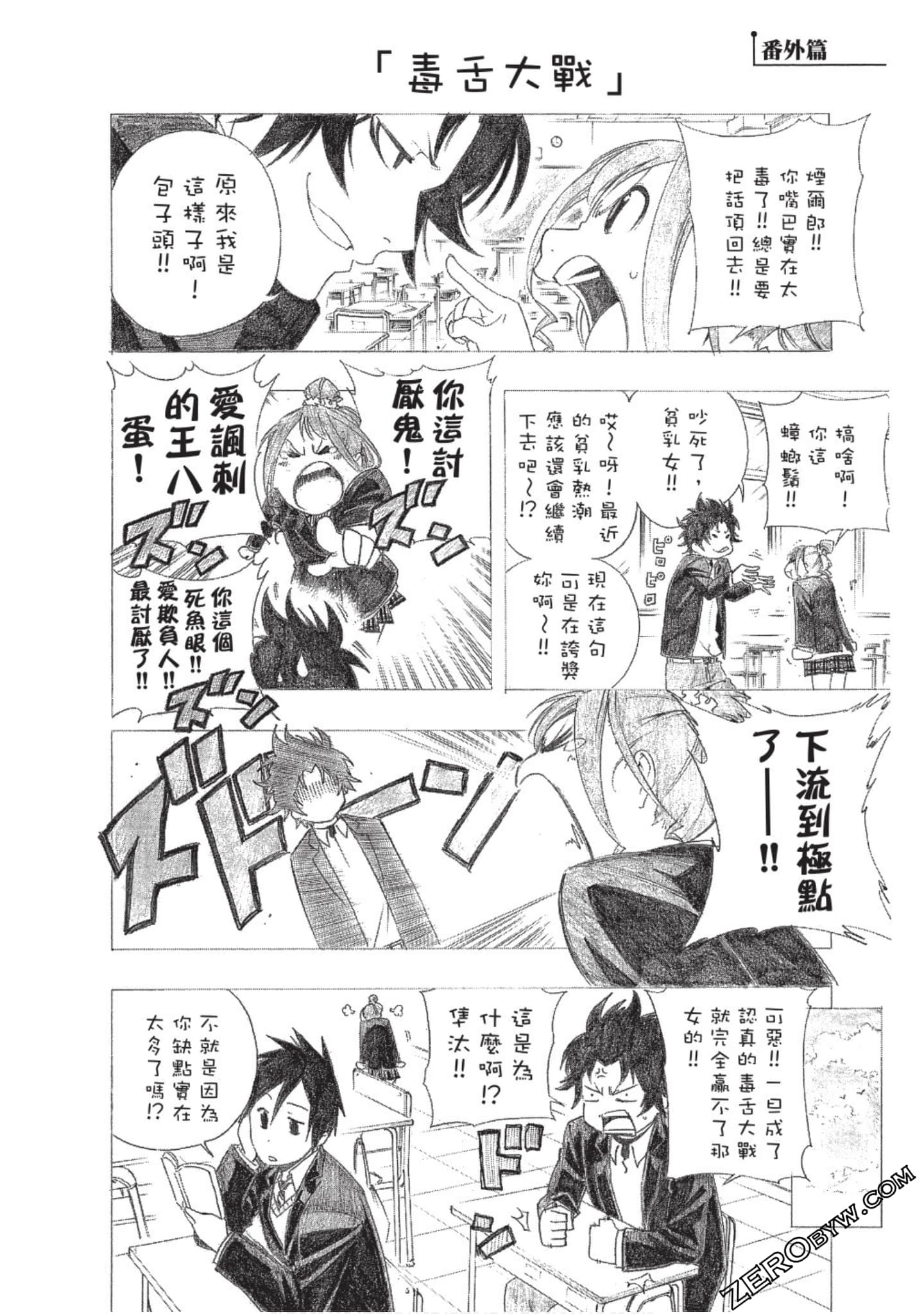 Page 189