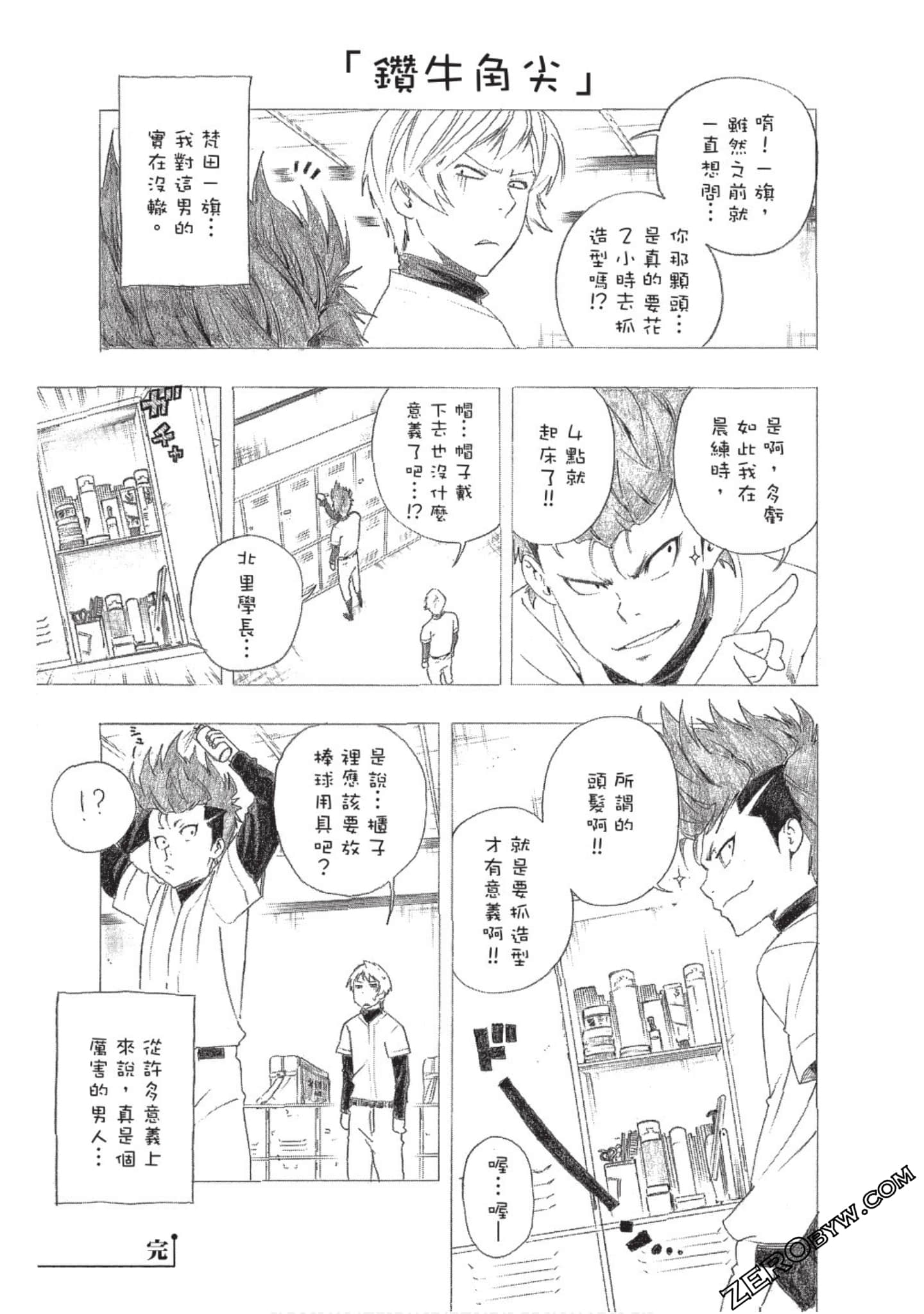 Page 190