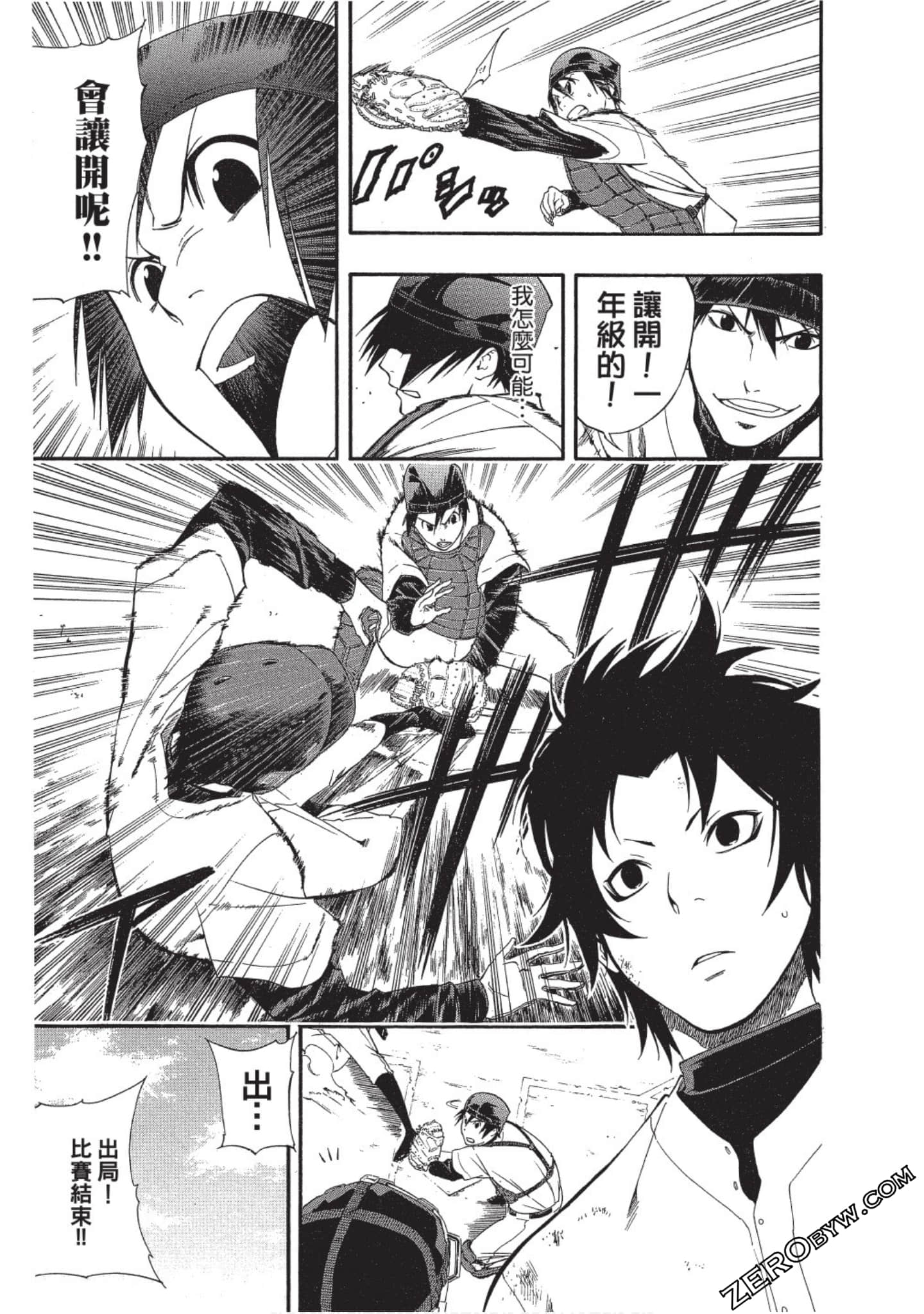 Page 24