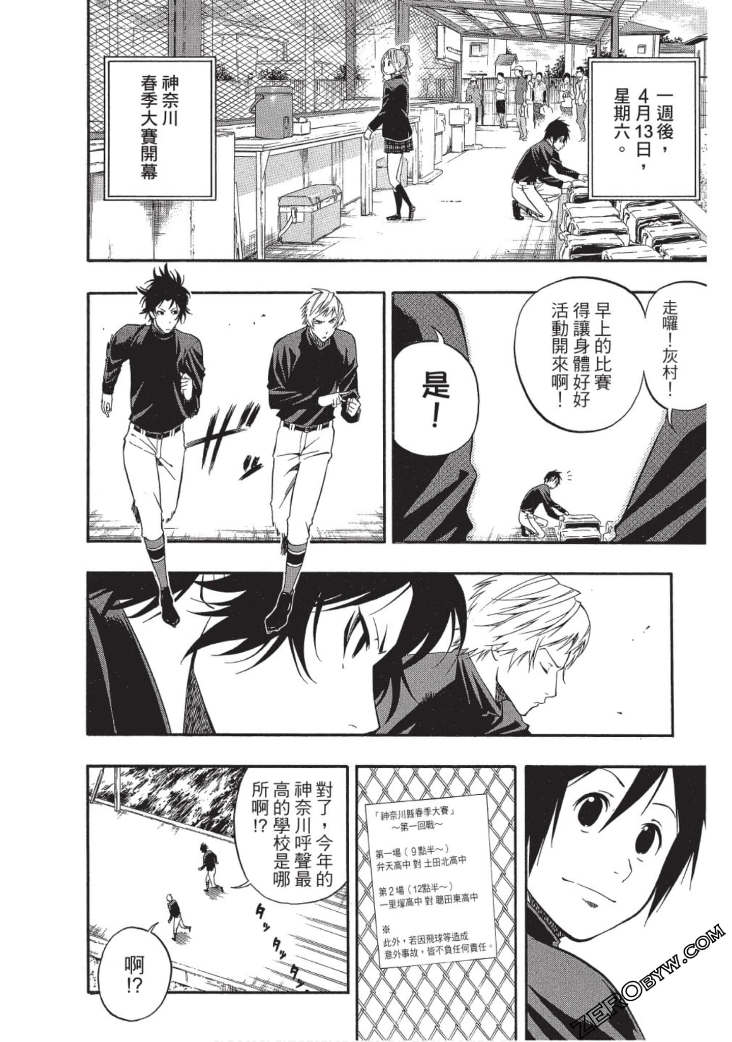 Page 39