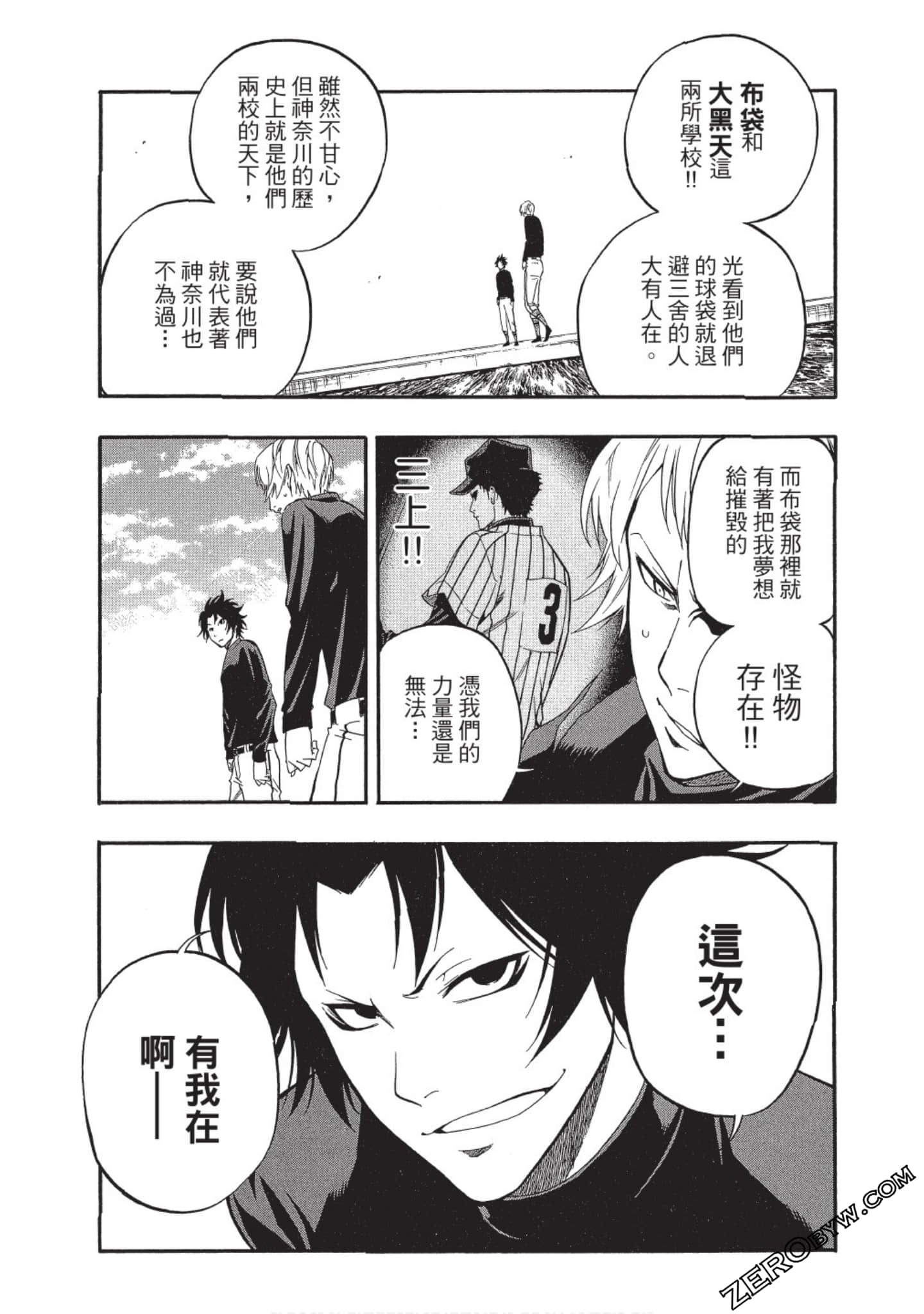 Page 40