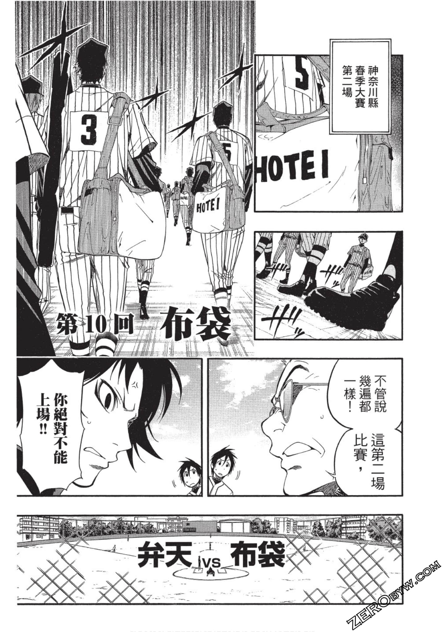 Page 46