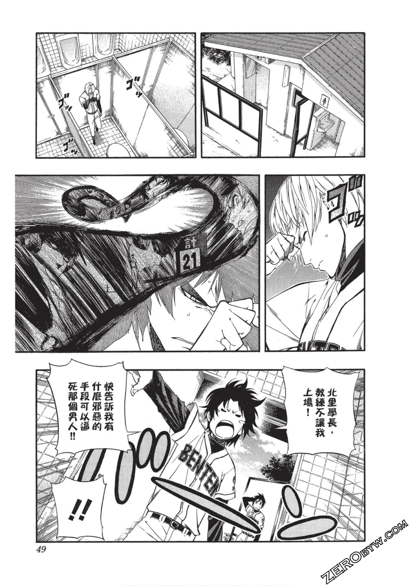Page 48