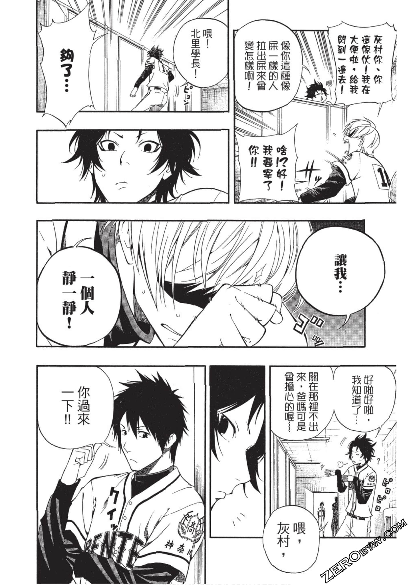 Page 49