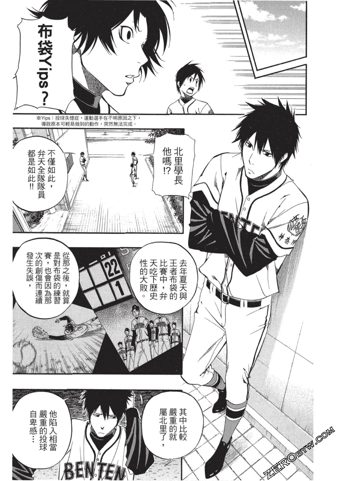 Page 50
