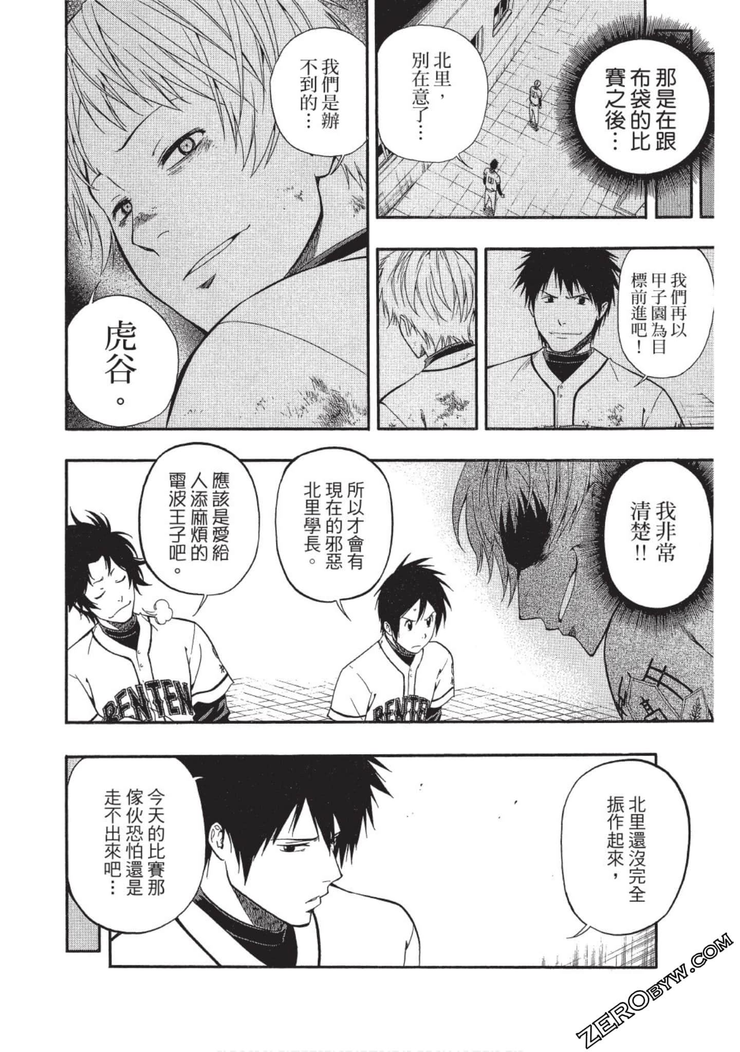 Page 51