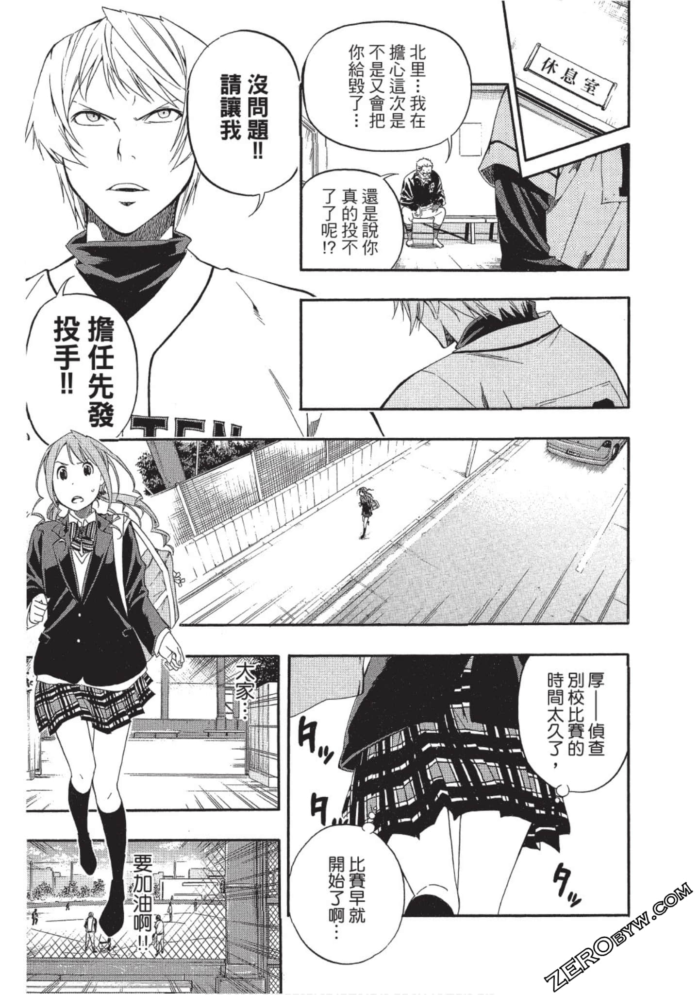 Page 52