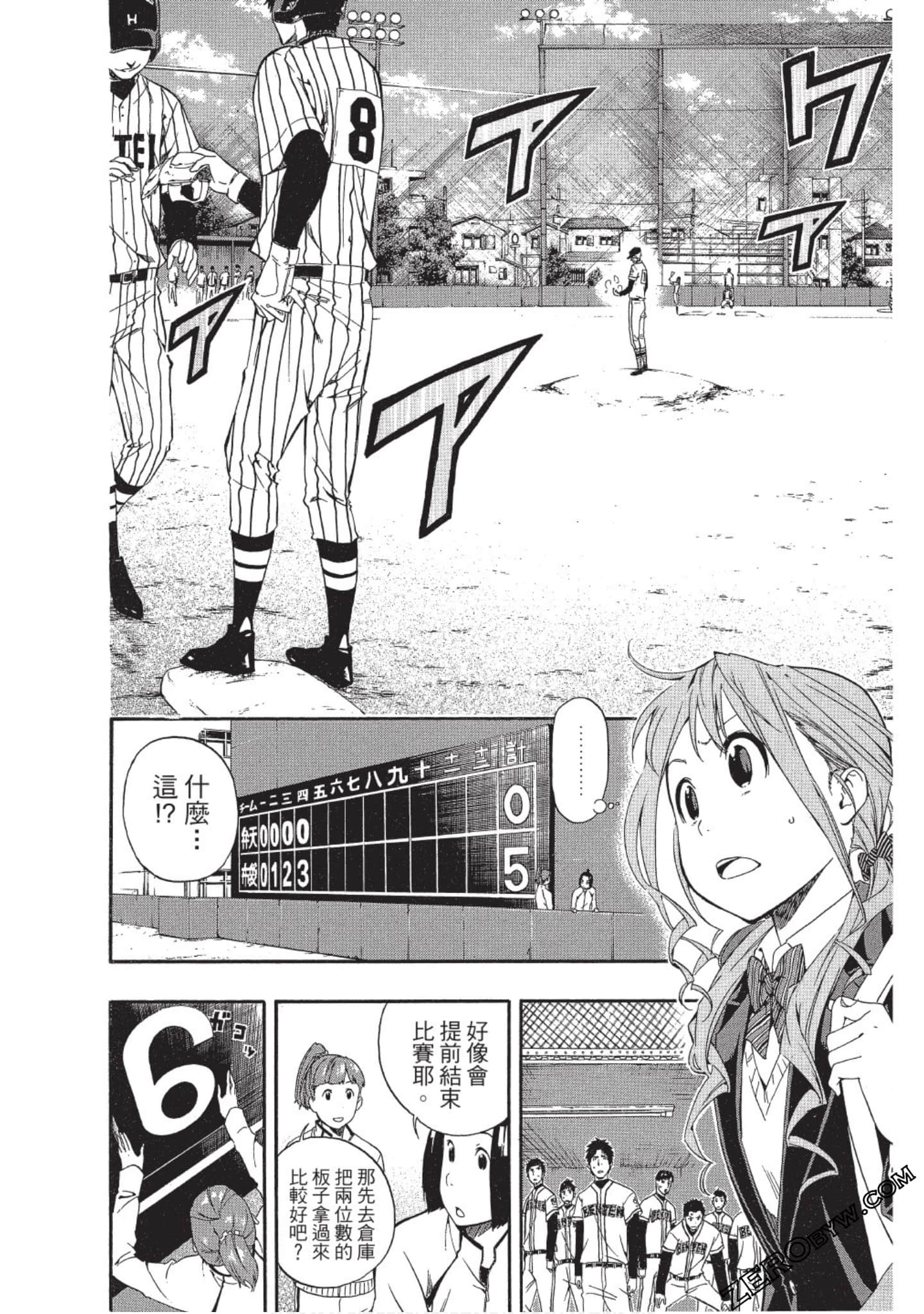 Page 53