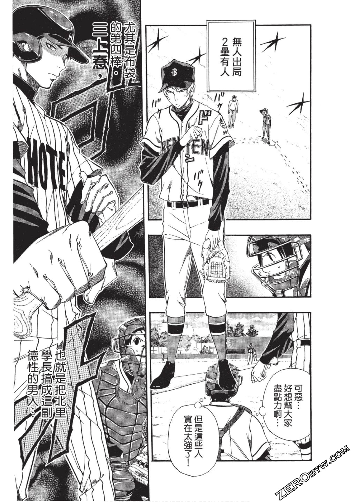 Page 54
