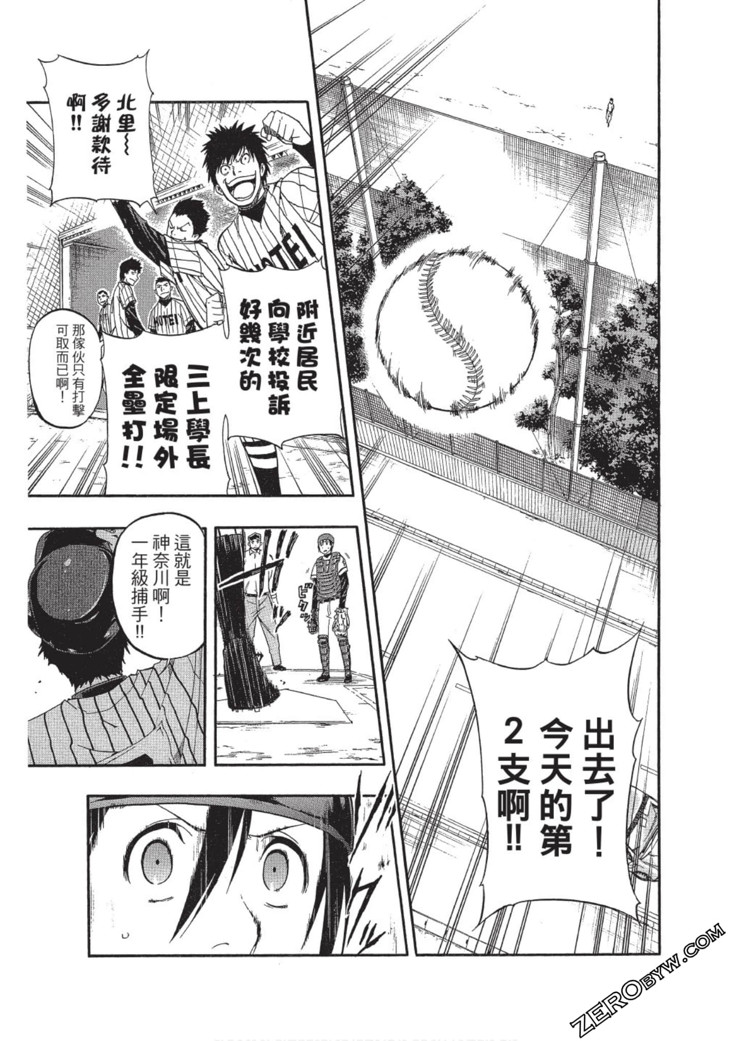 Page 56