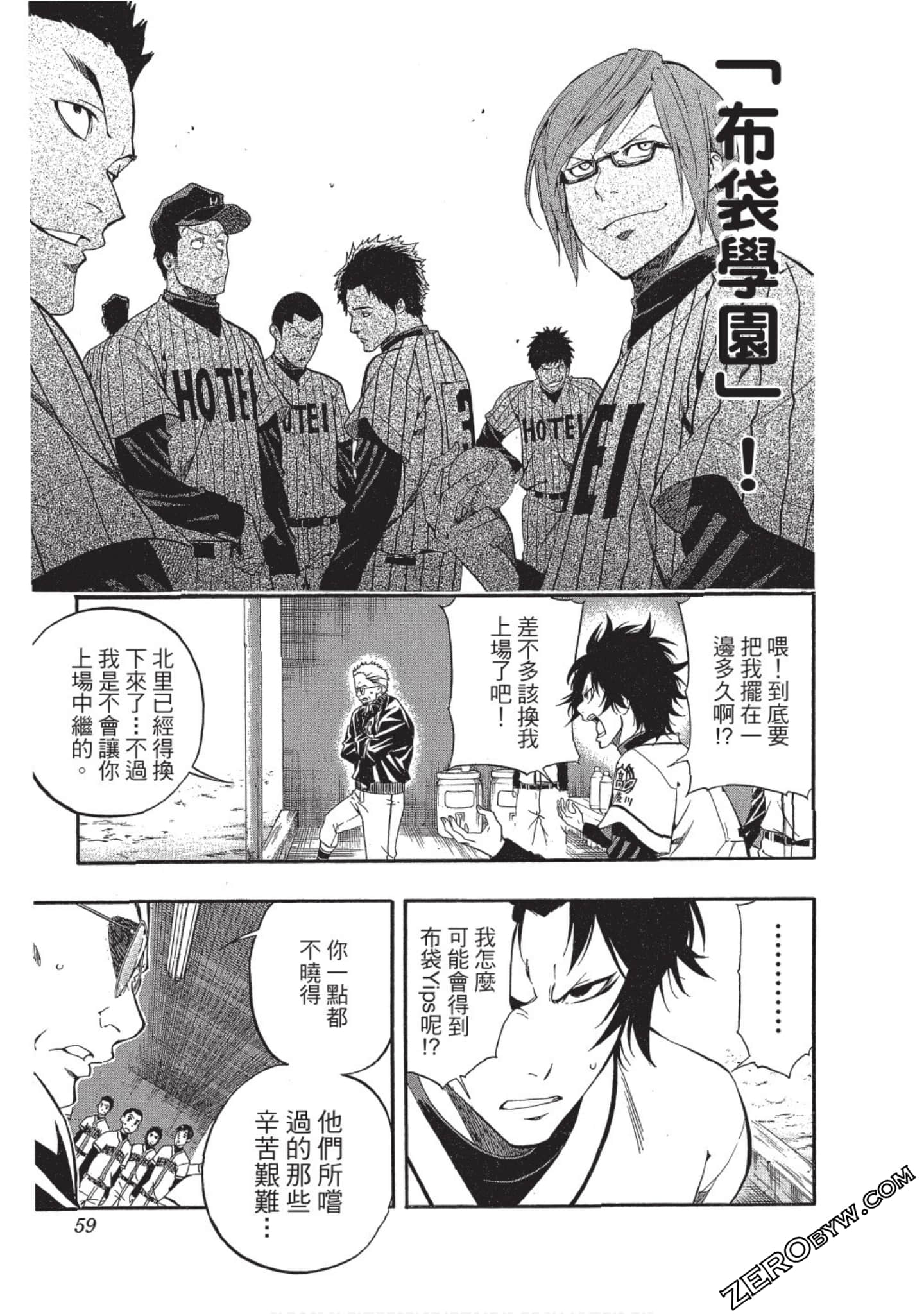 Page 58