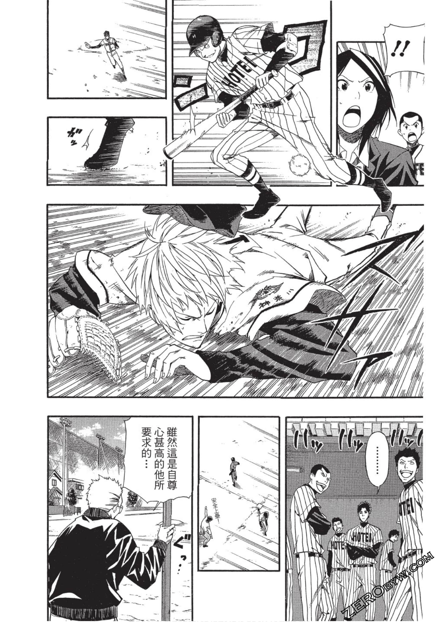 Page 61
